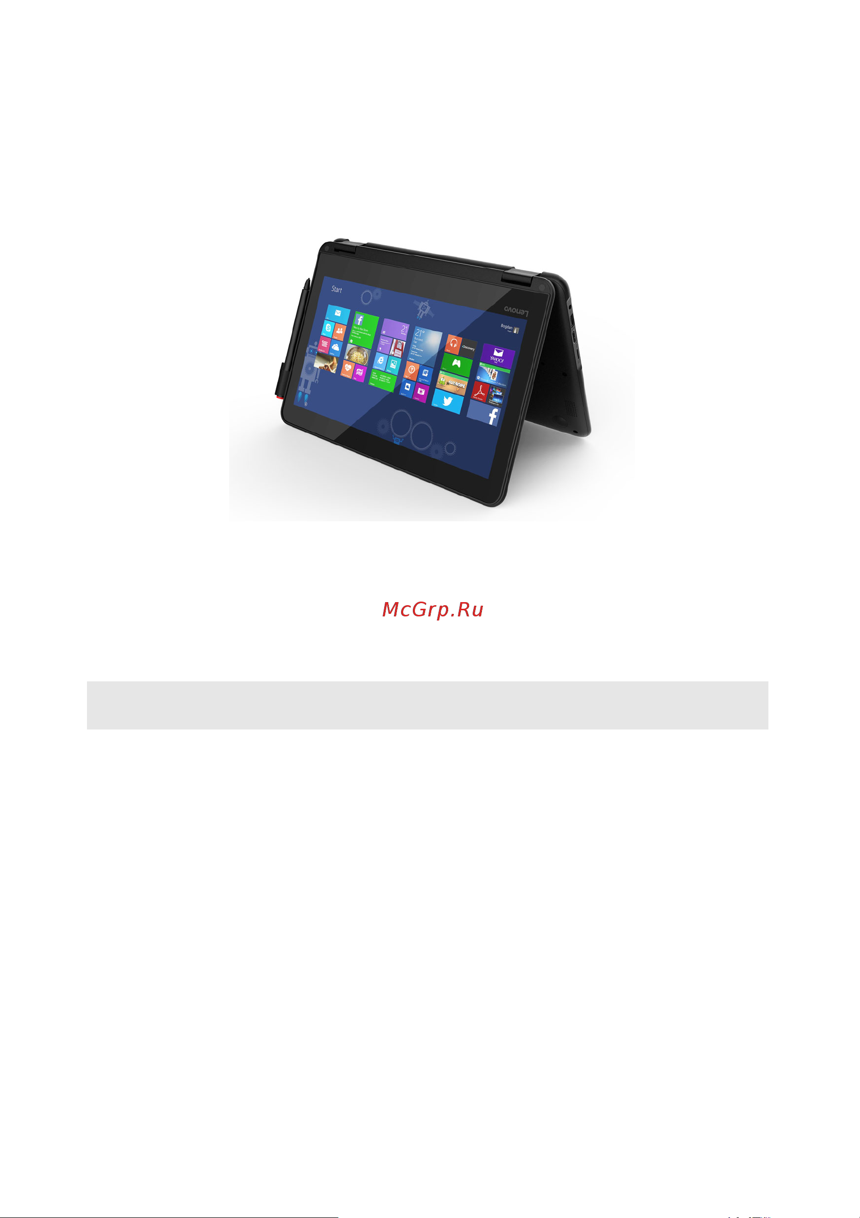 Lenovo 300e Winbook [12/40] Режим палатки режим презентации