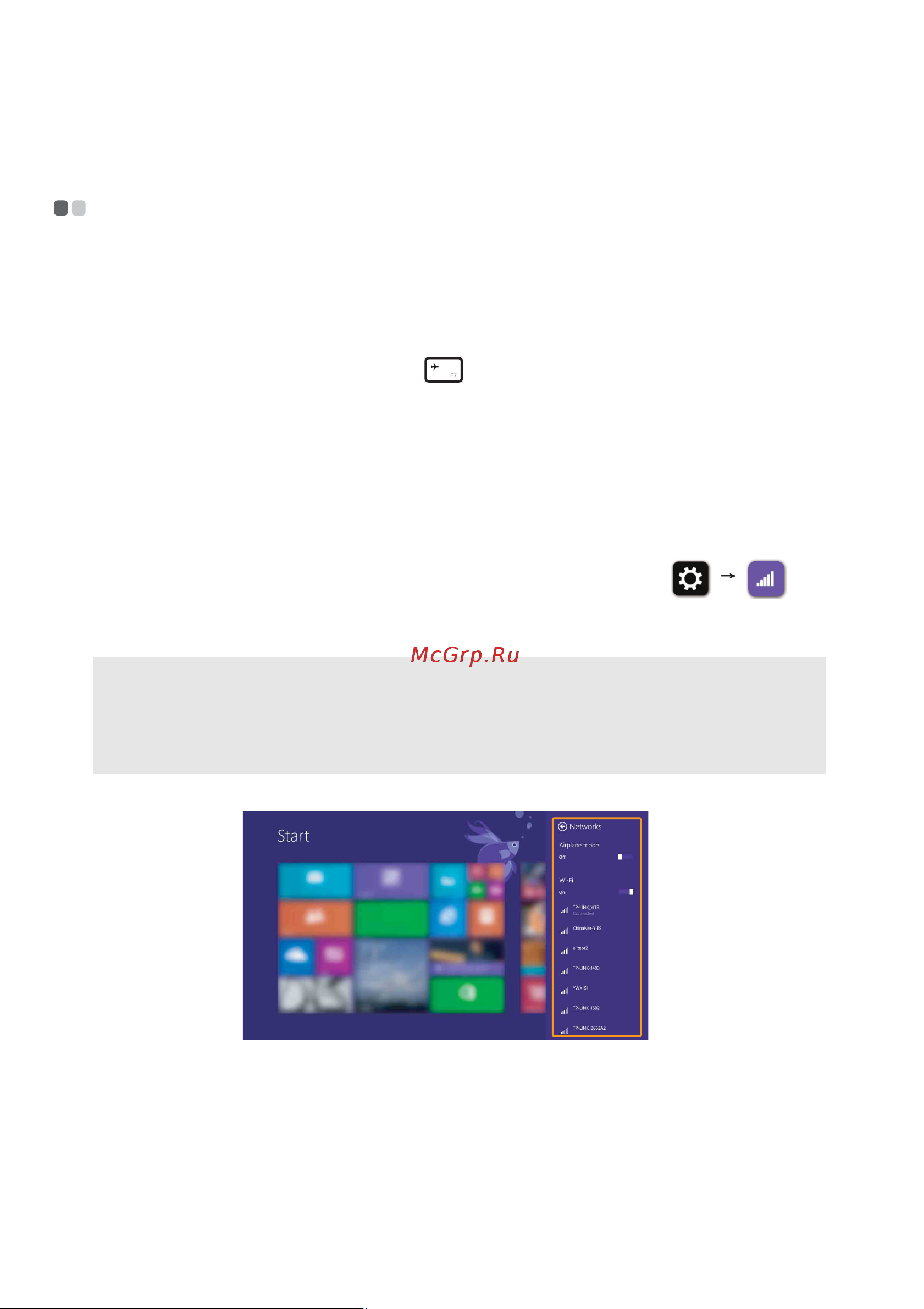 Lenovo N41-30 [24/52] Подключение к беспроводной сети