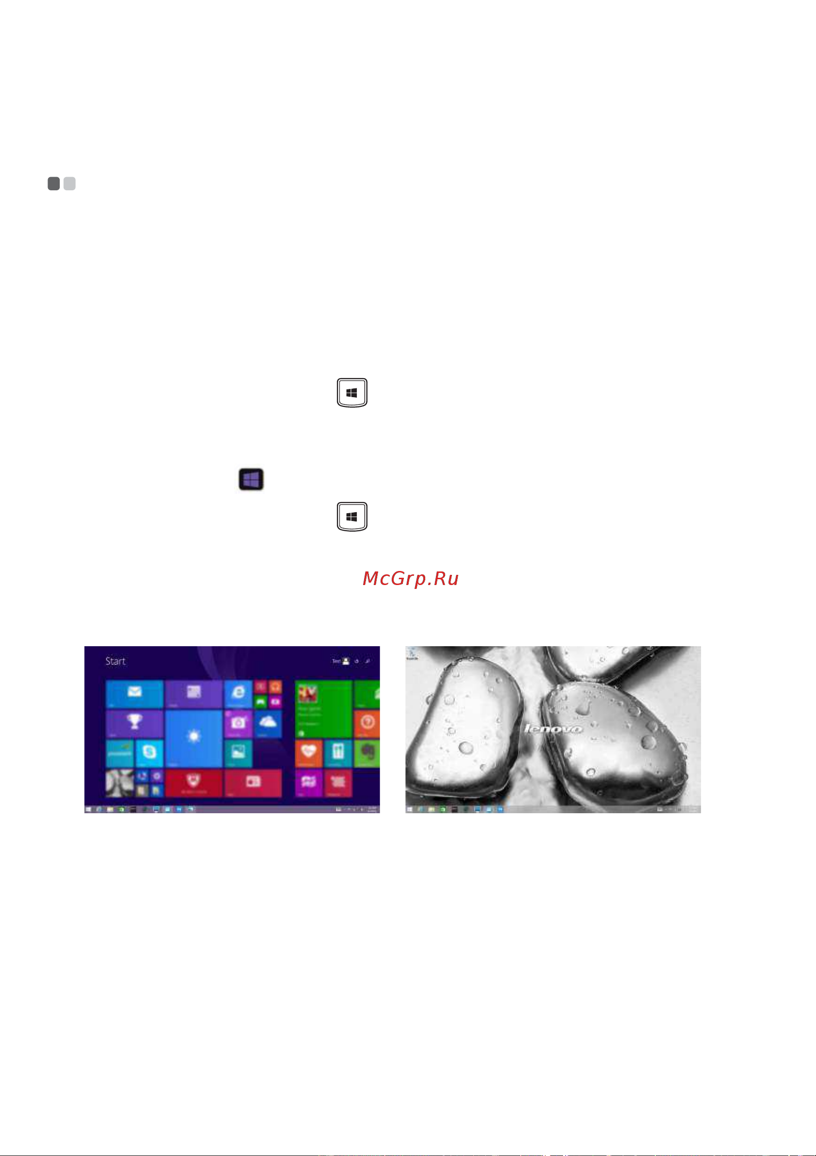 Lenovo IdeaPad B5080 [26/54] Интерфейсы операционной системы для операционной системы windows 8
