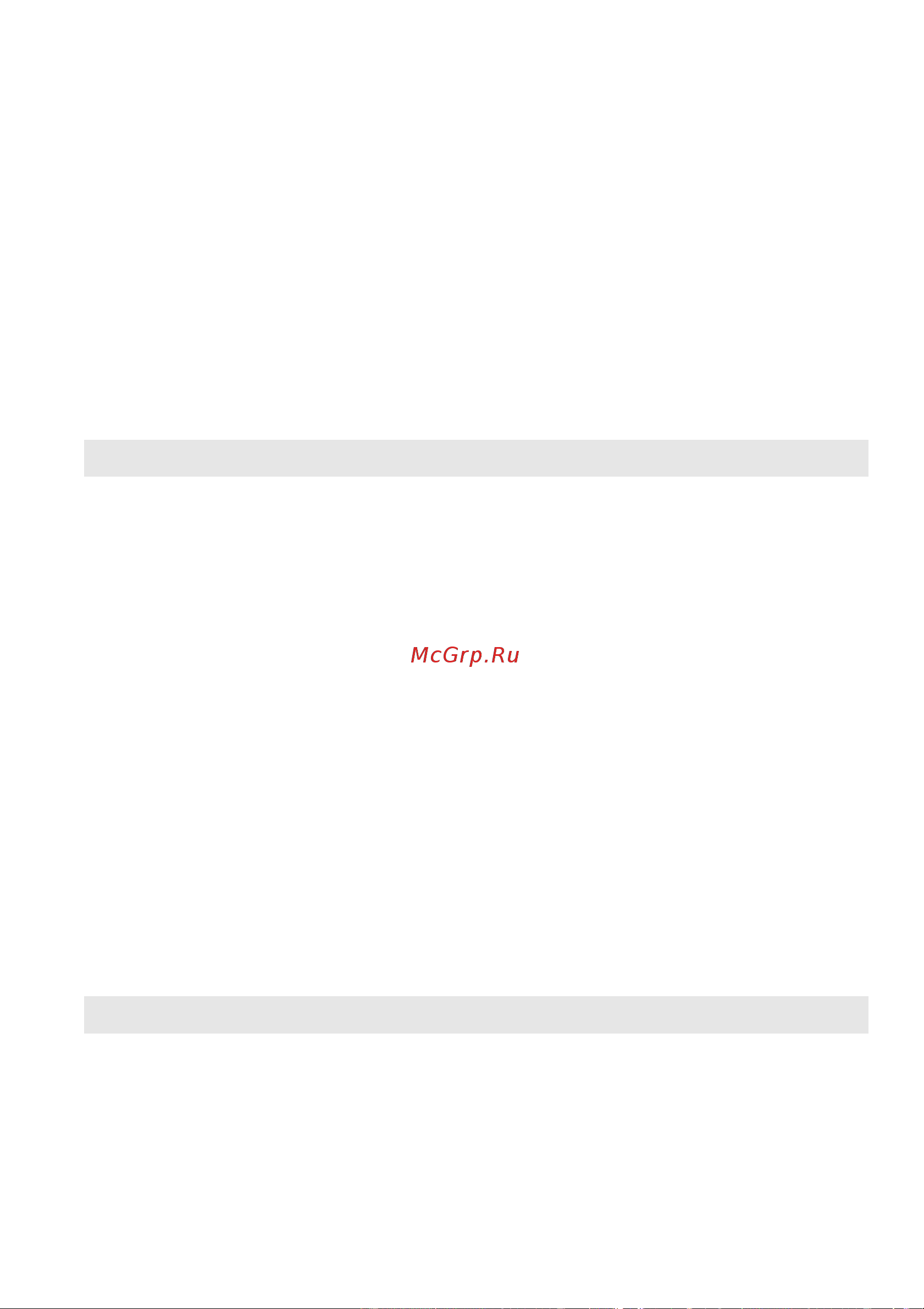 Lenovo IdeaPad B5080 Руководство по эксплуатации онлайн [35/54] 782665