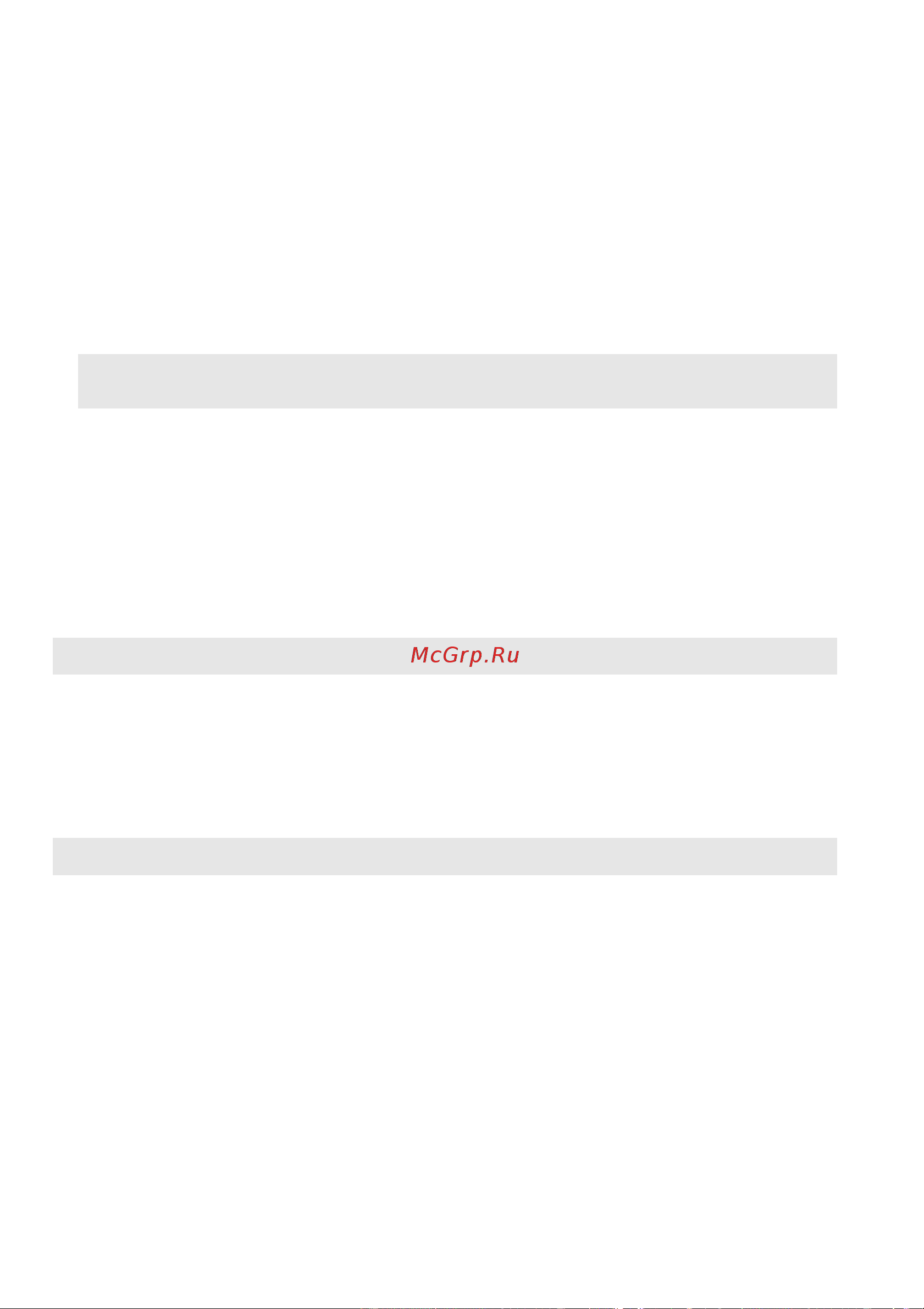 Lenovo IdeaPad B5080 Руководство по эксплуатации онлайн [36/54] 782665