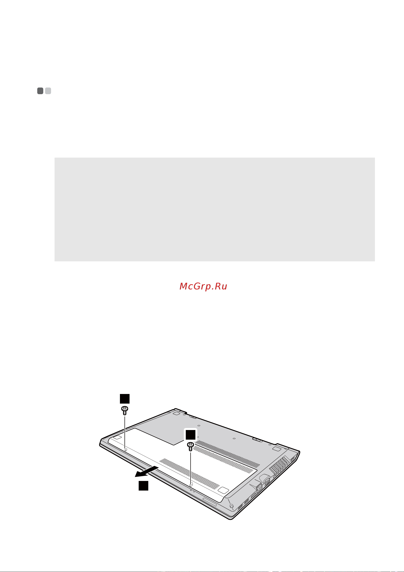 Lenovo IdeaPad B5080 [43/54] Замена модуля памяти