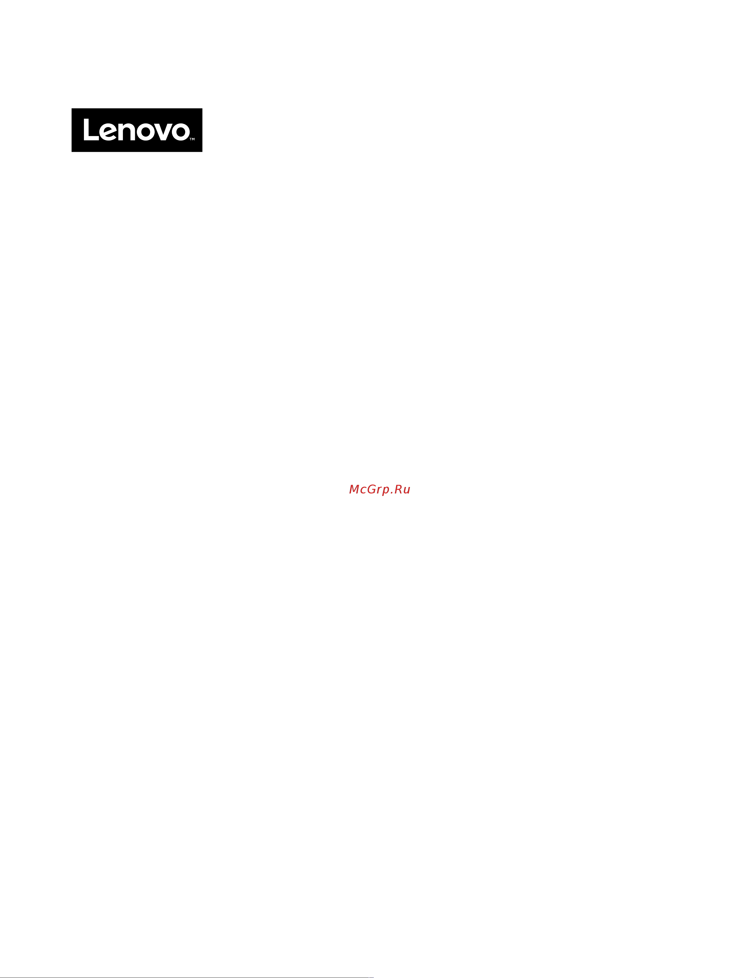 Lenovo E51–80 Руководство по эксплуатации онлайн