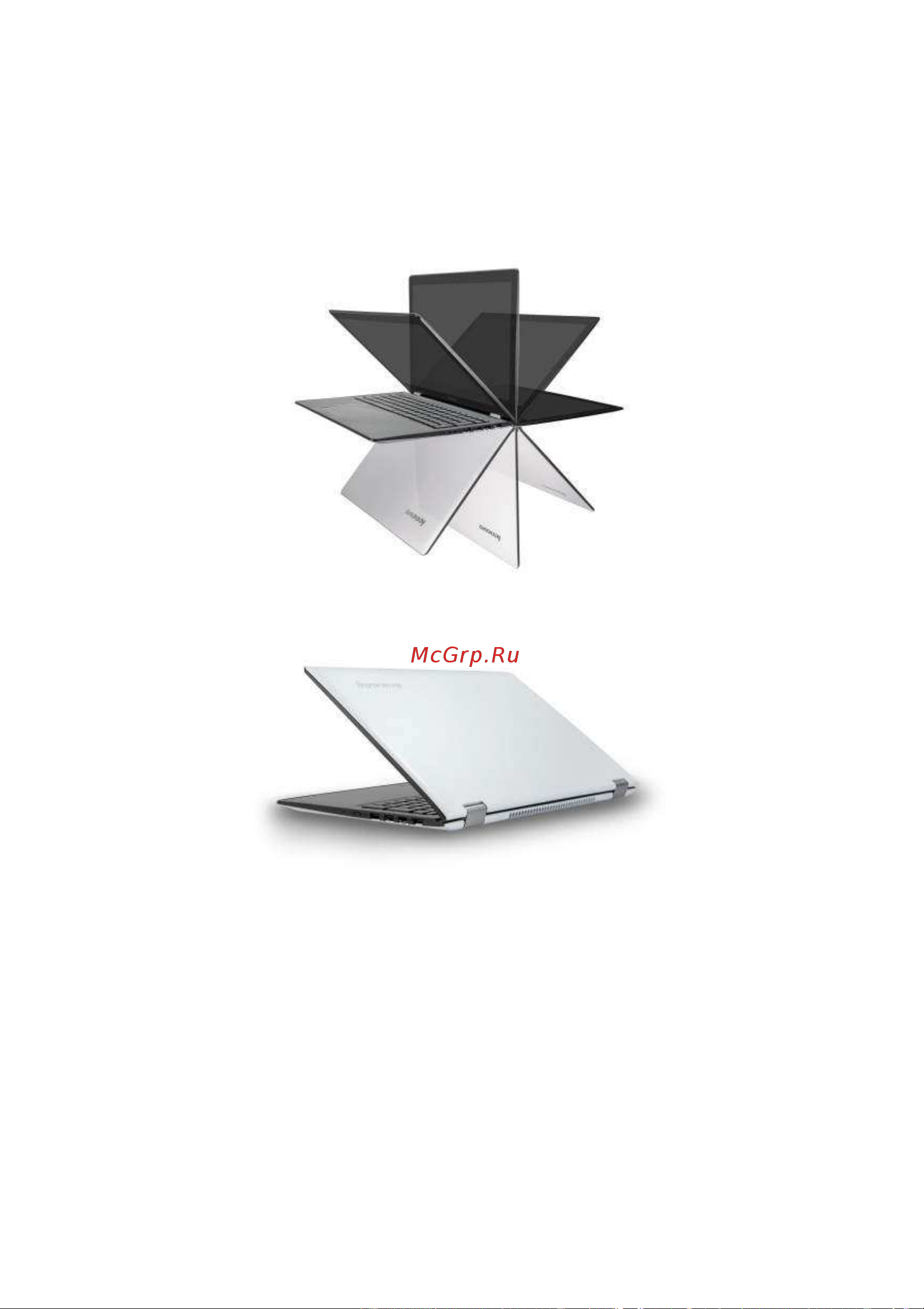 Lenovo Flex 3-1470 Руководство по эксплуатации онлайн [13/43] 709997