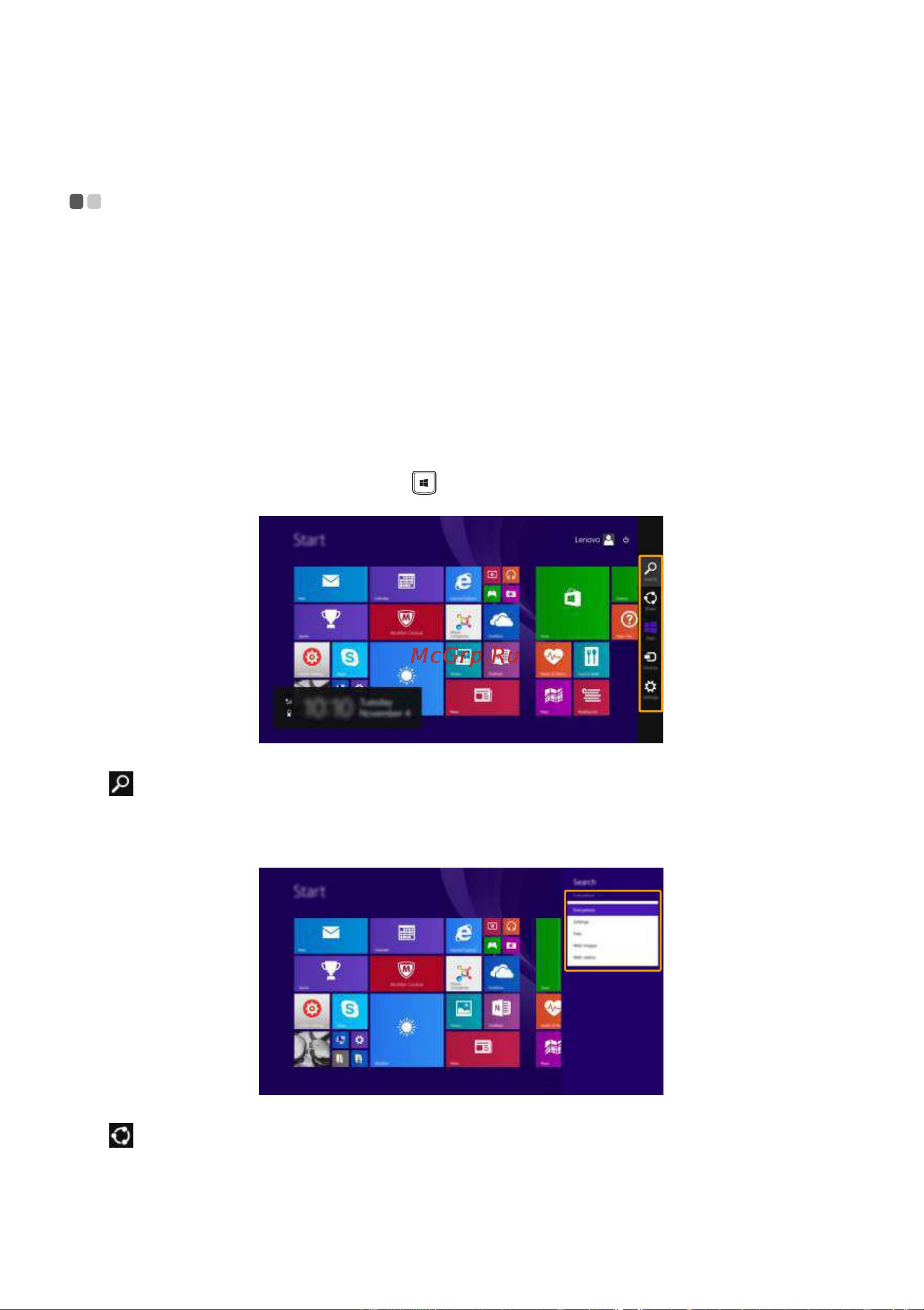 Lenovo Flex 3-1470 [25/43] Чудо кнопки