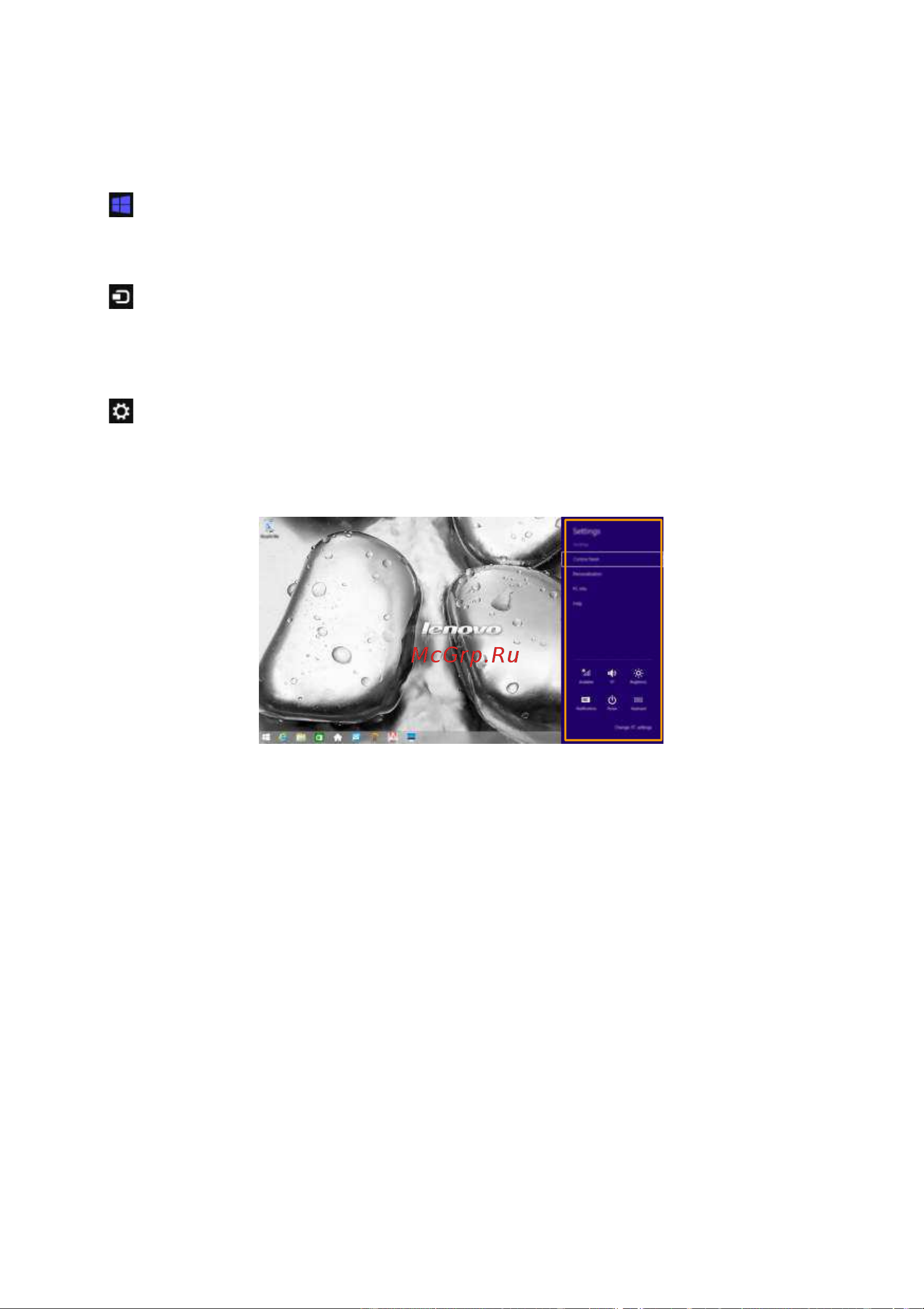 Lenovo Flex 3-1470 [26/43] Ч п ы