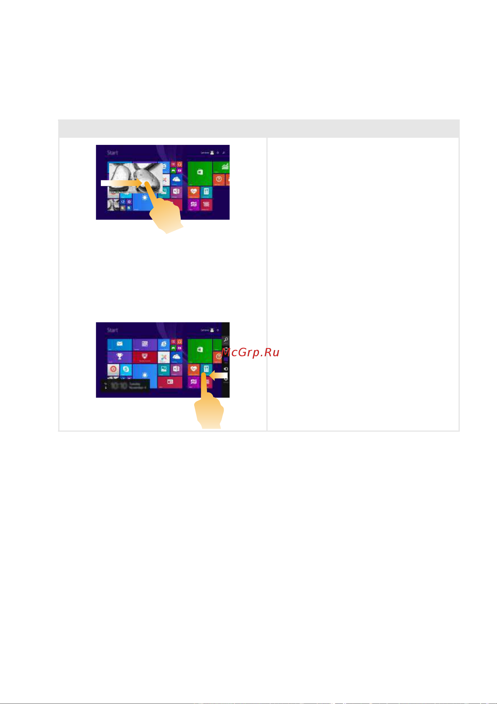 Lenovo Flex 3-1470 [32/43] Ч ы ы ы ы