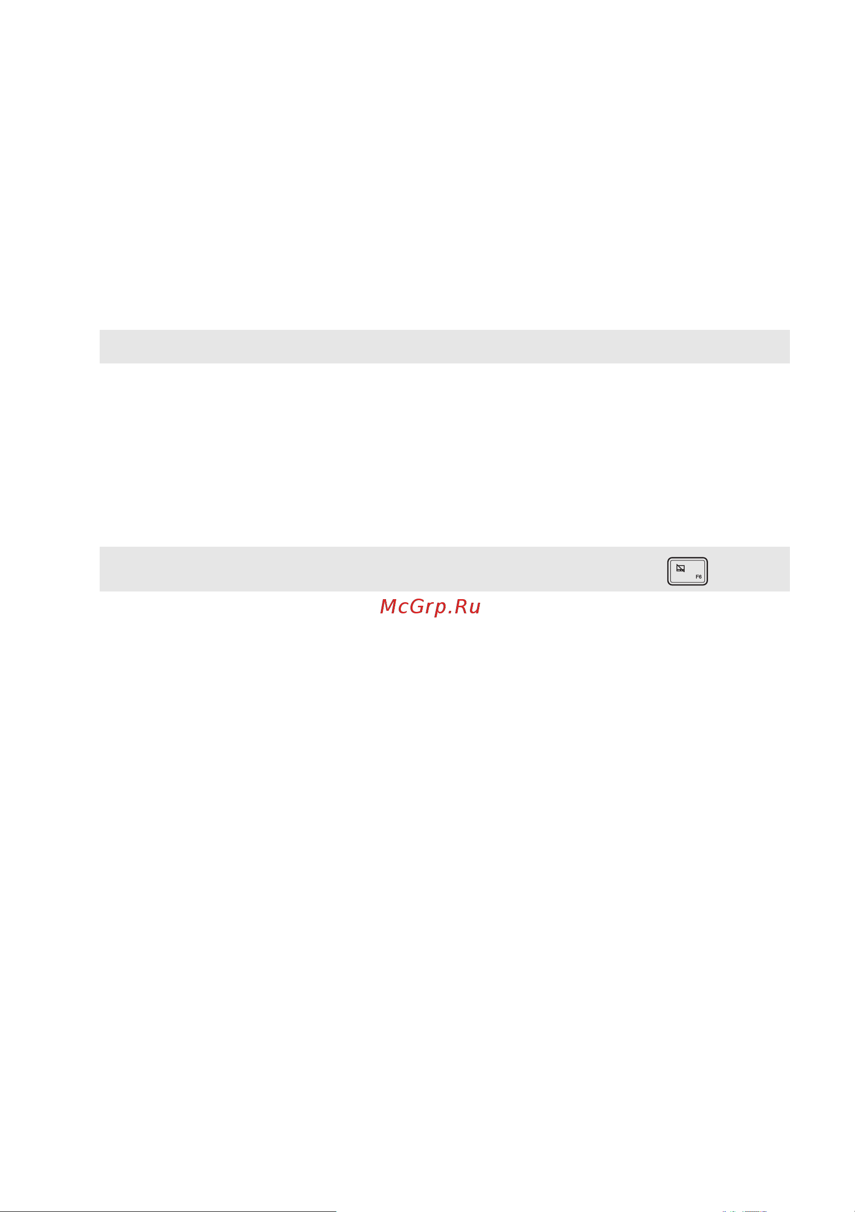Lenovo Flex 3-1470 Руководство по эксплуатации онлайн [9/43] 709997