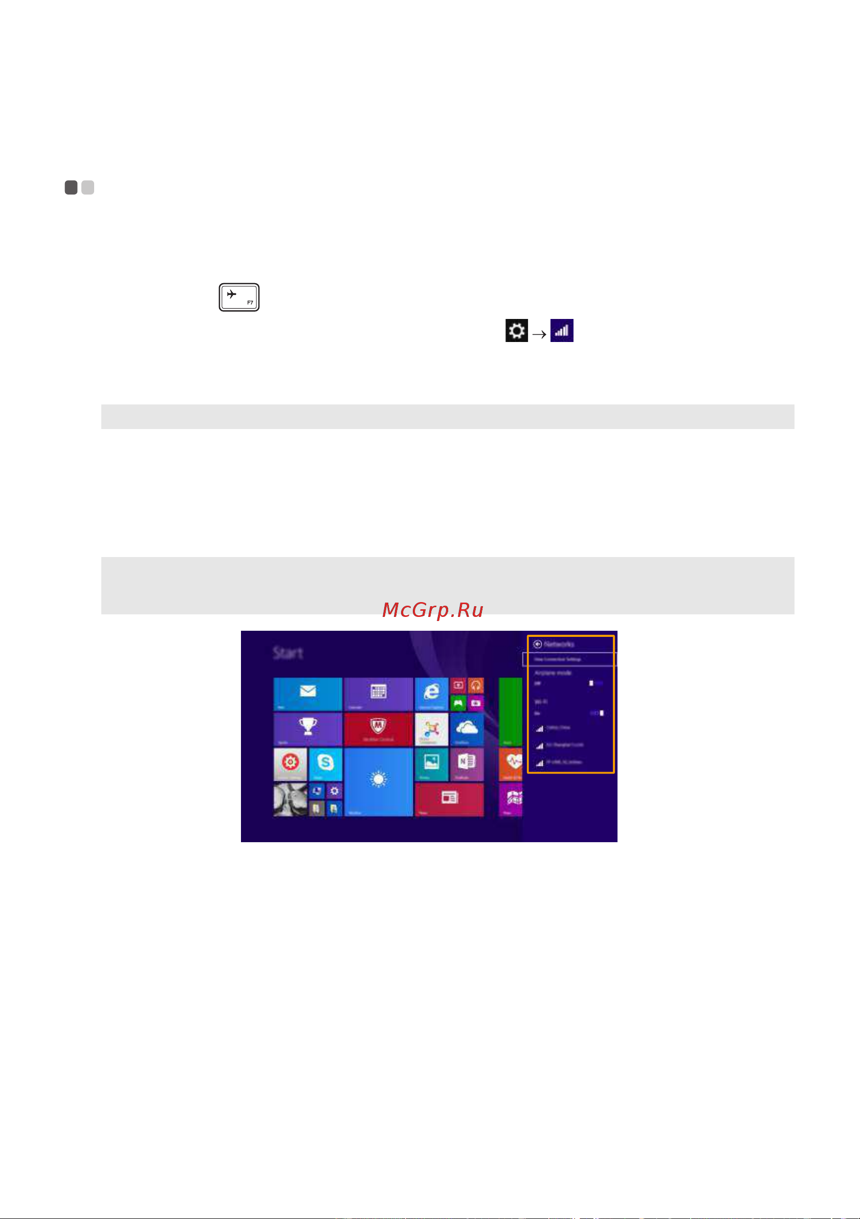 Lenovo Flex 3-1570 [33/43] Подключение к беспроводной сети