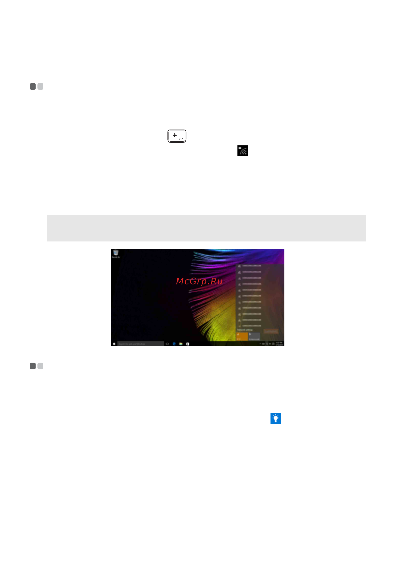 Lenovo Flex 4-1470 [26/38] Подключение к беспроводной сети