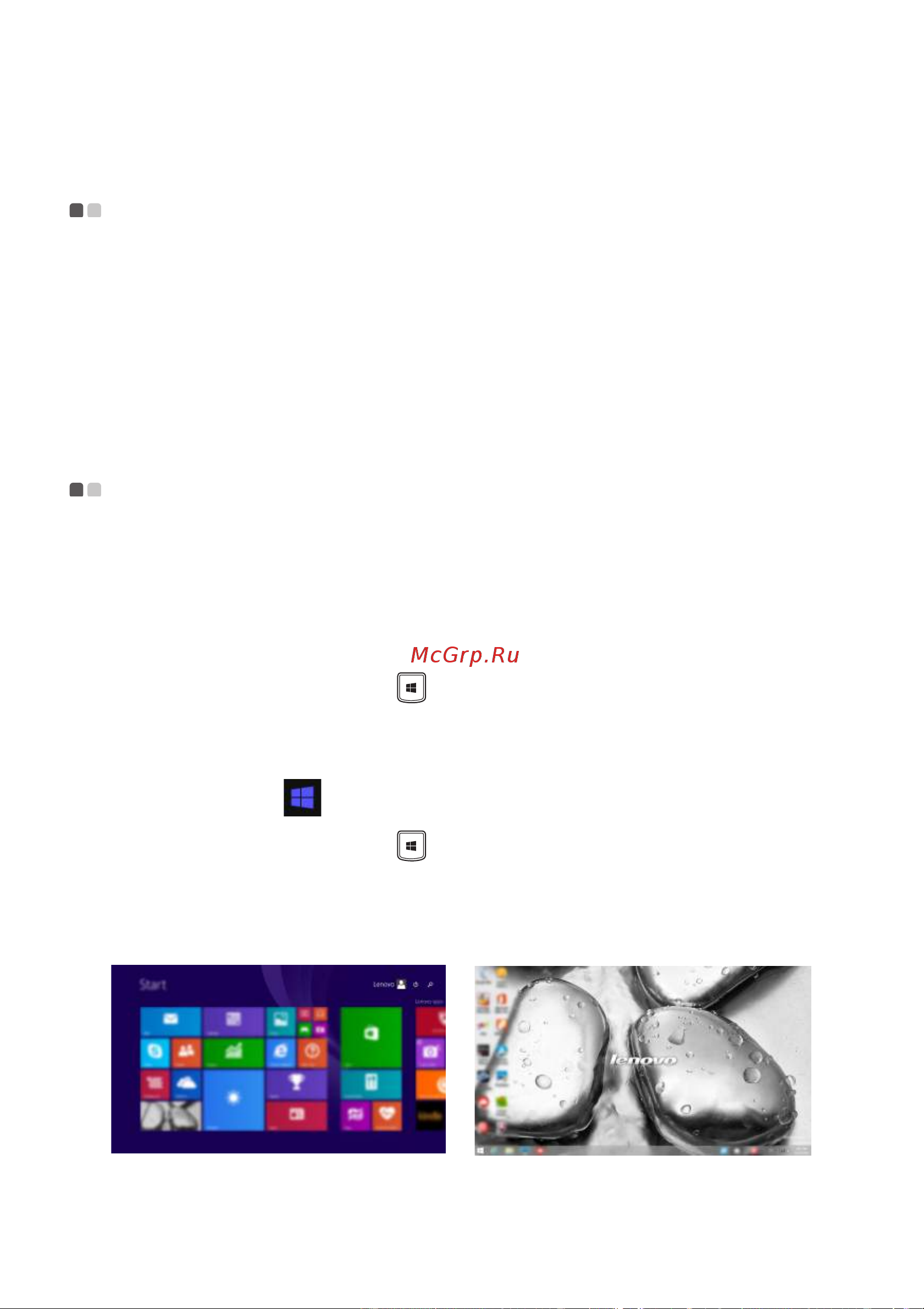 Lenovo G40-80 [22/65] Глава 2 начало использования windows 8