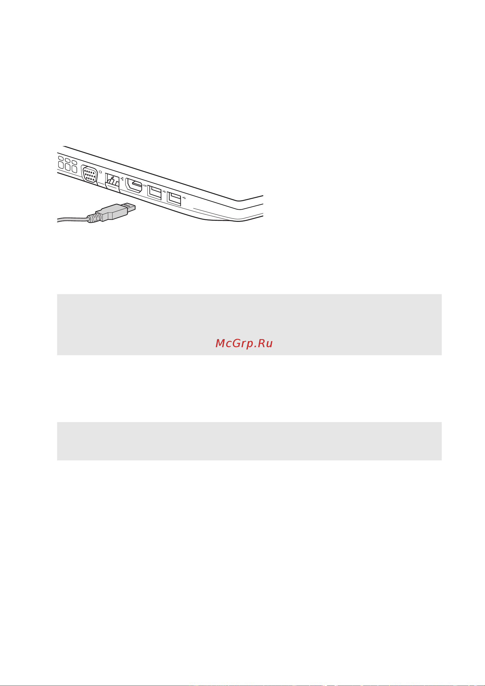 Lenovo G50-80 (Touch) [16/65] Подключение устройств usb