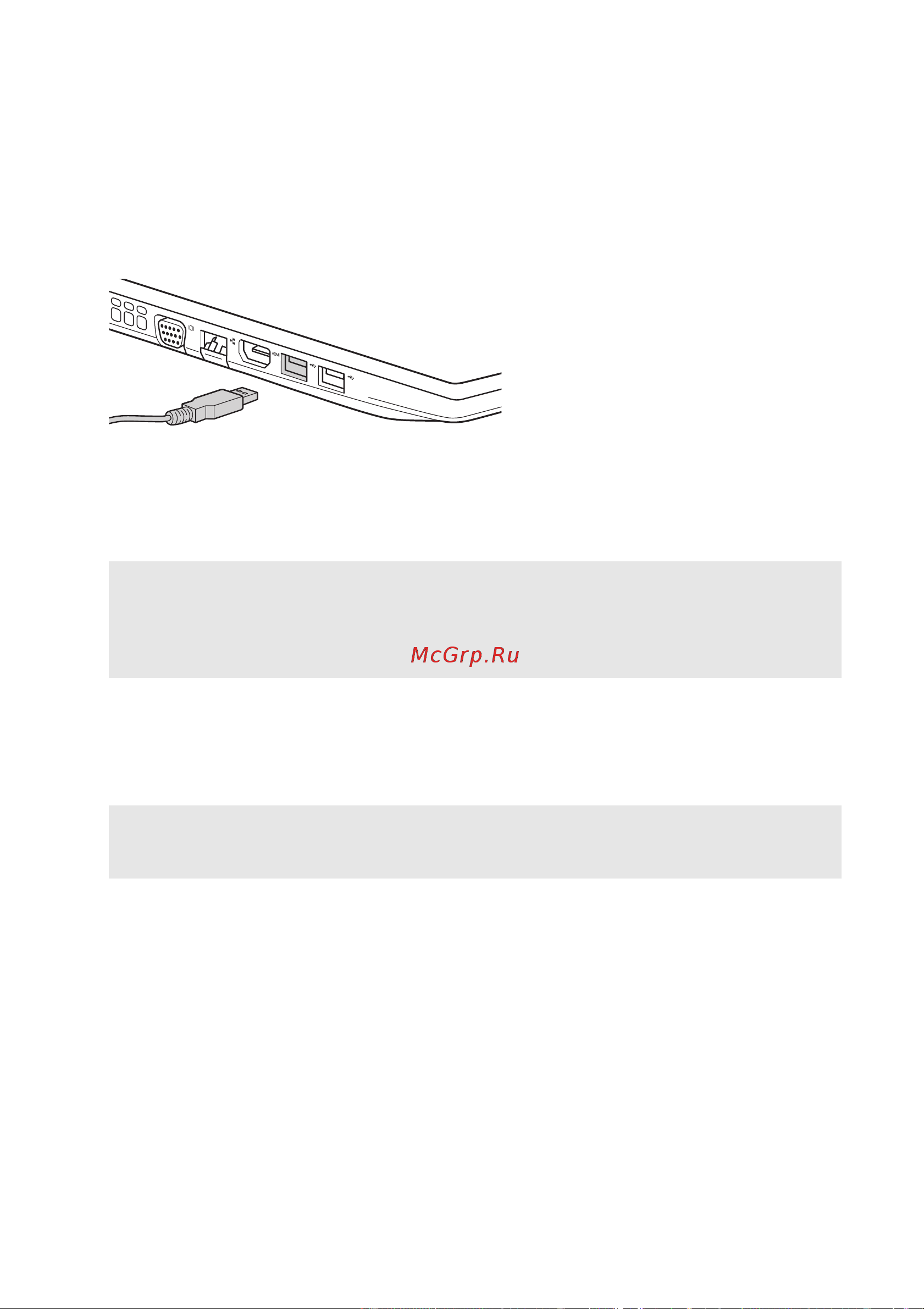 Lenovo G51-35 [16/63] Подключение устройств usb