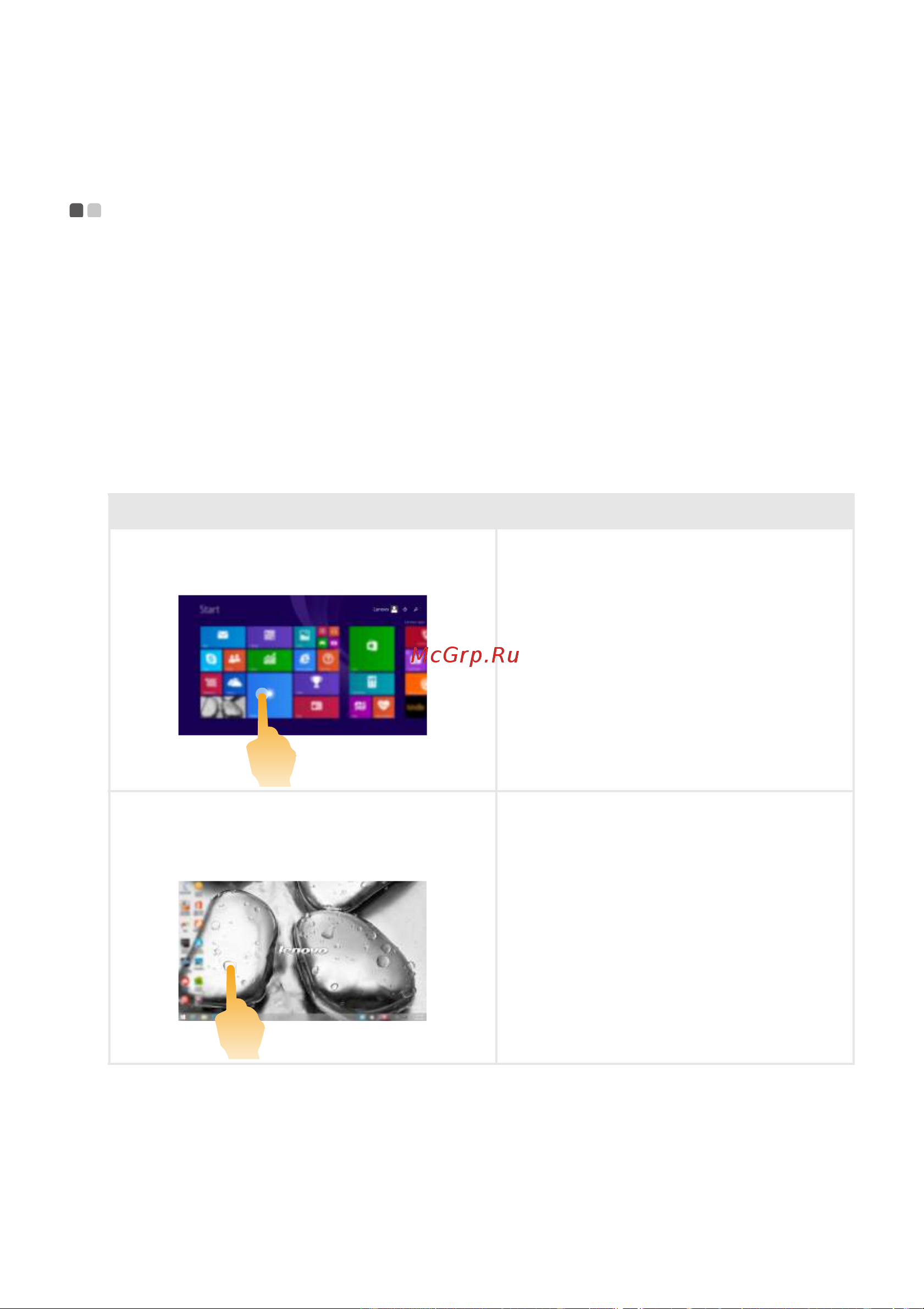 Lenovo G51-35 [28/63] Работа с сенсорным экраном g50 80 touch