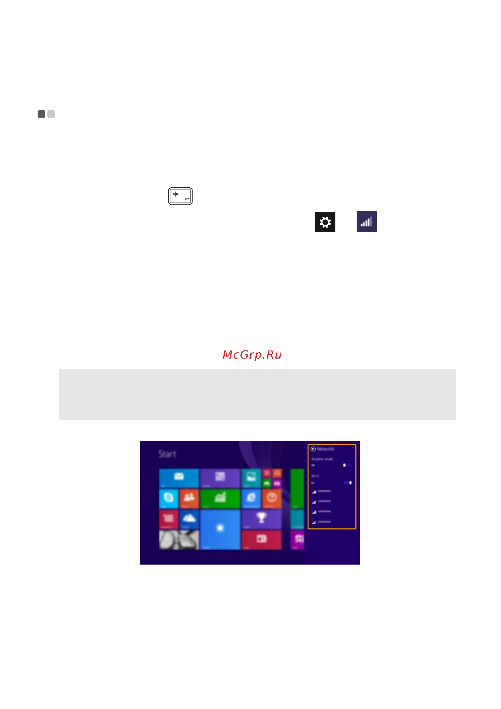 Lenovo G51-35 [32/63] Подключение к беспроводной сети