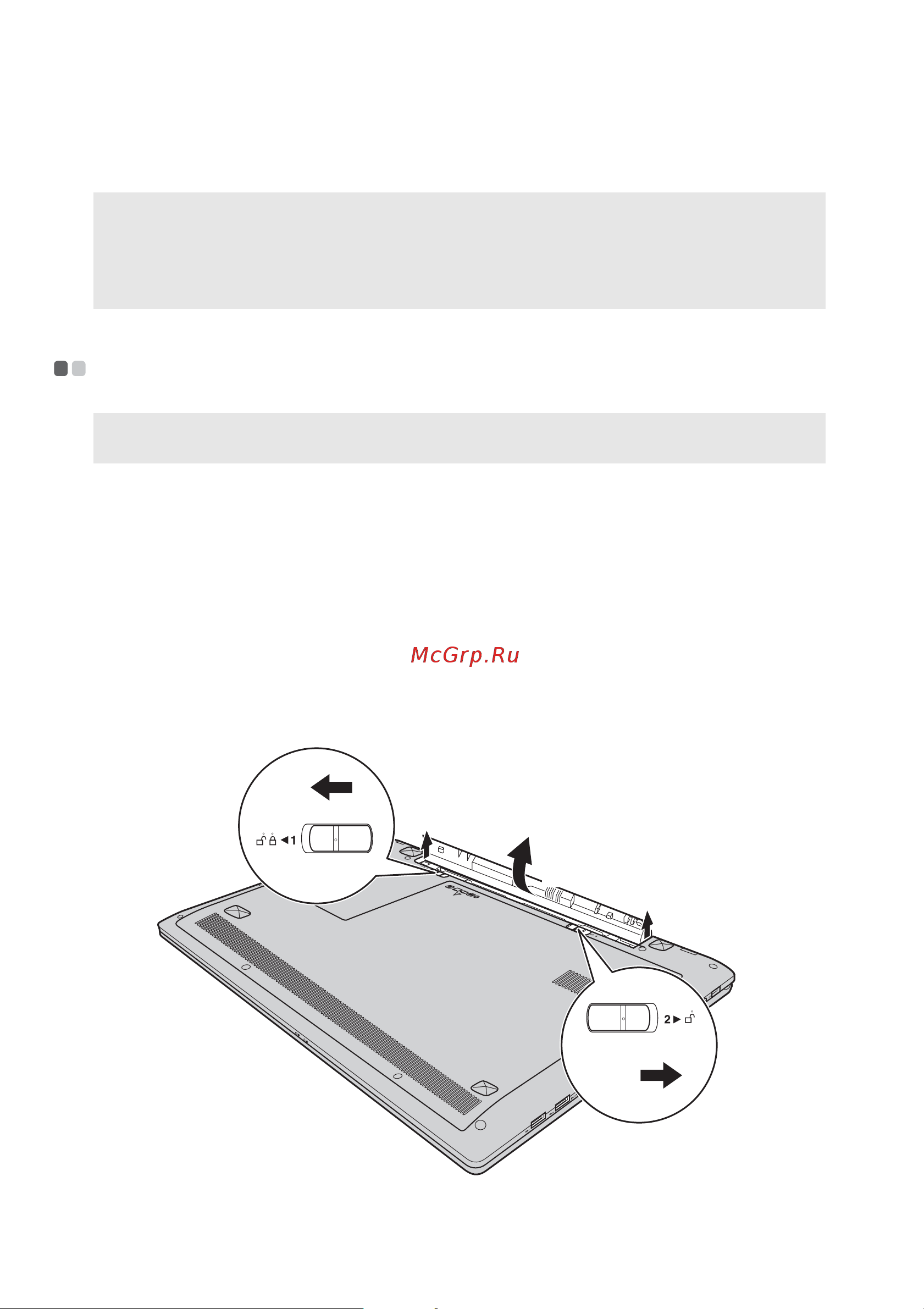 Lenovo G70-70 [34/56] Р е е и р к cru