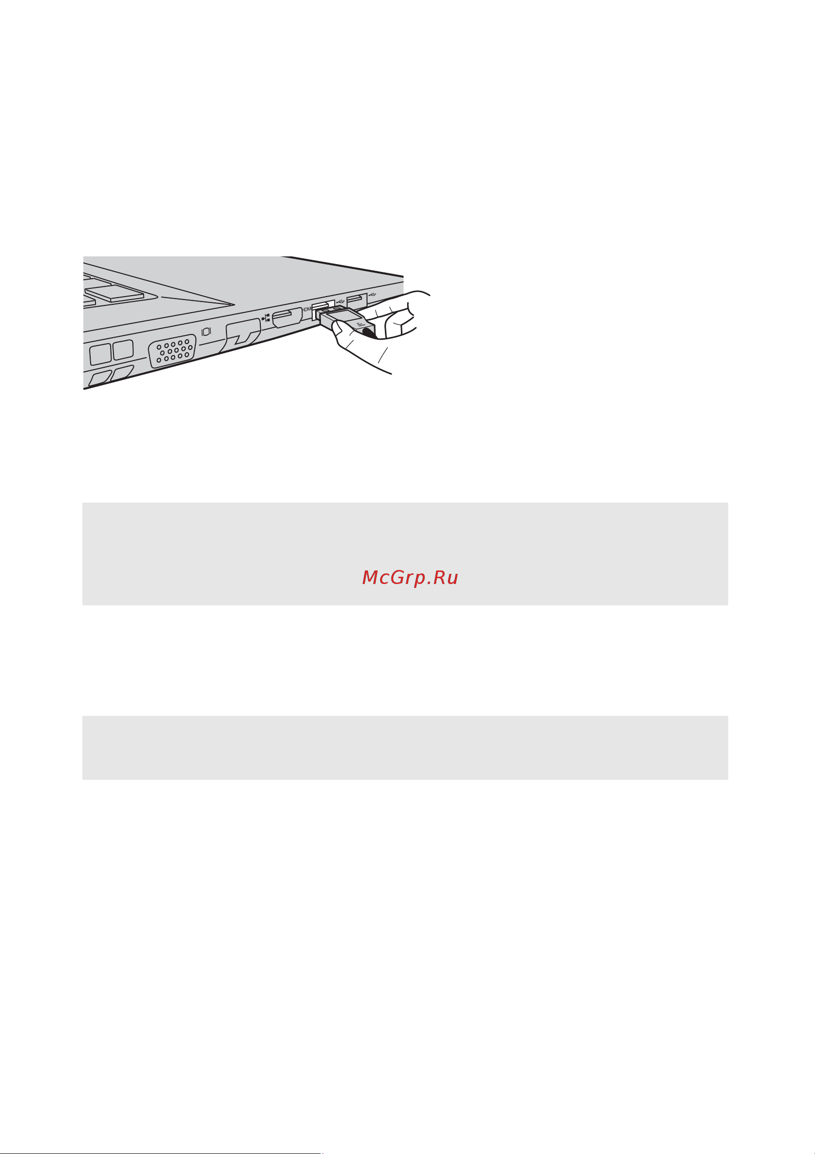 Lenovo G70-80 [12/56] К е е р в usb
