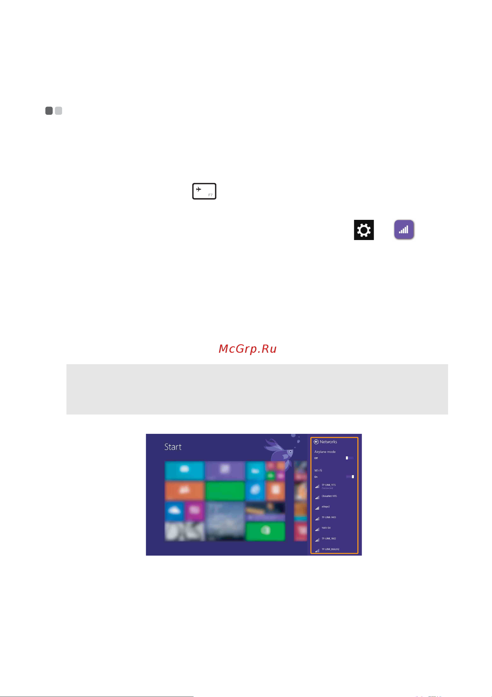 Lenovo G70-80 [23/56] К е е к е р в е