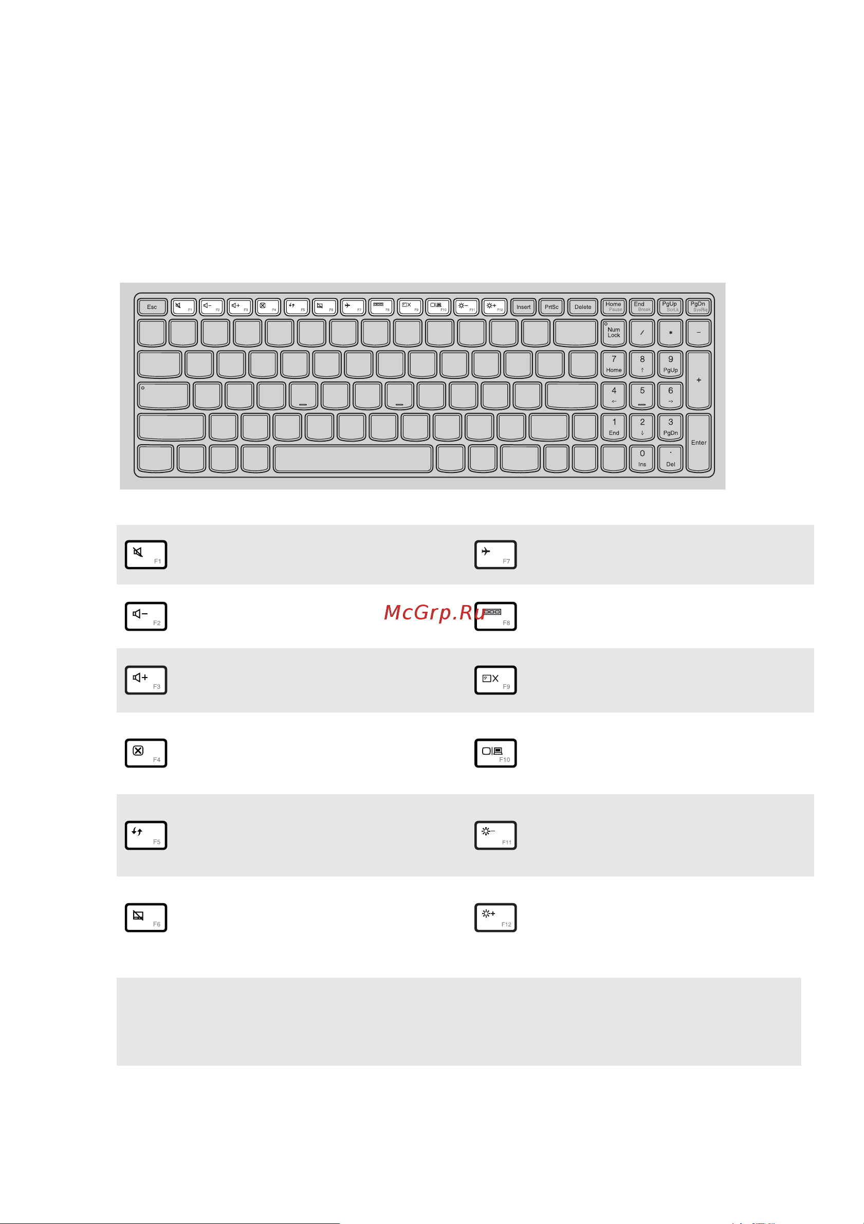 Lenovo G70-80 [9/56] Г р е к ав