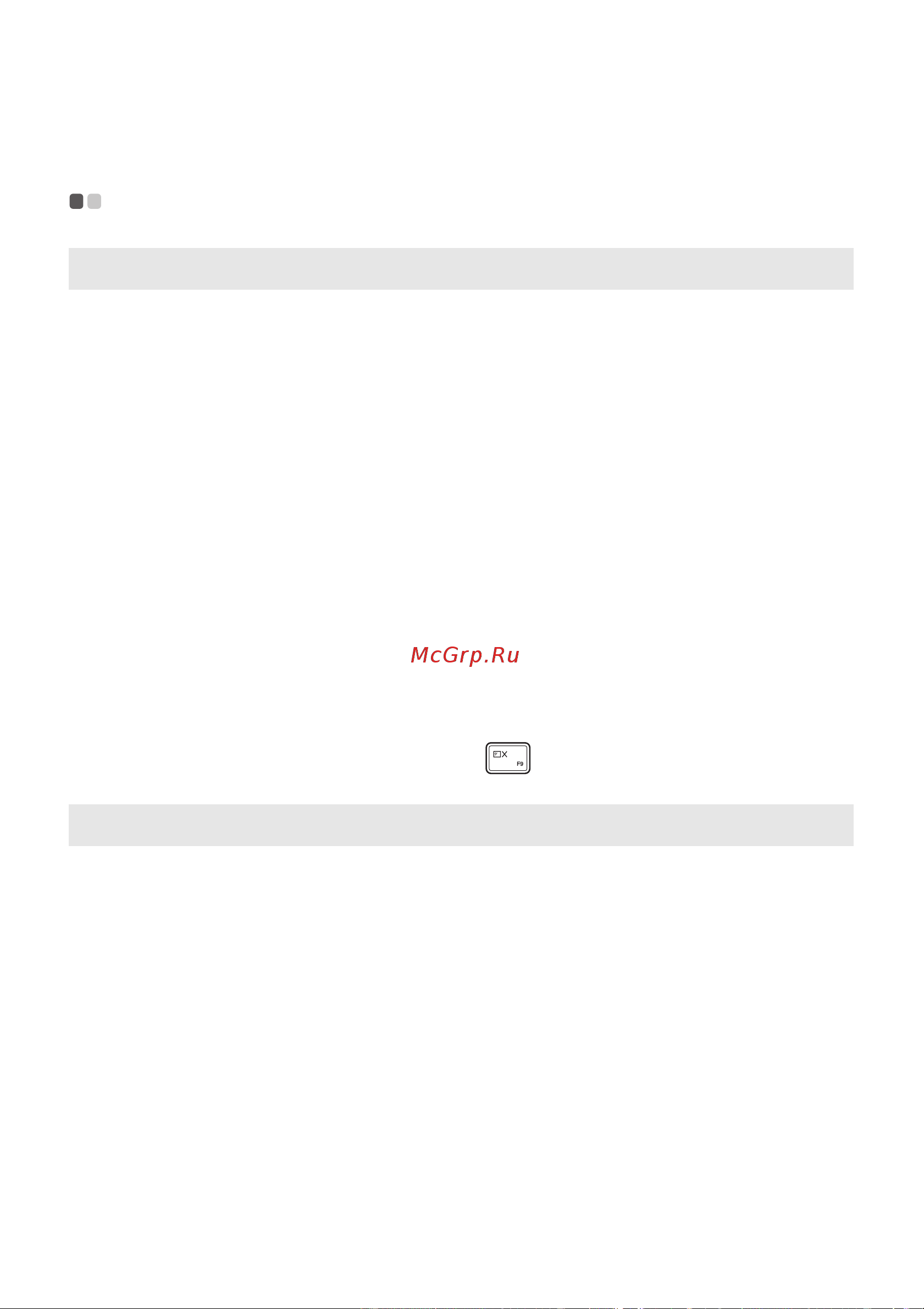 Lenovo IdeaPad 100-14IBD [26/35] Устранение неполадок
