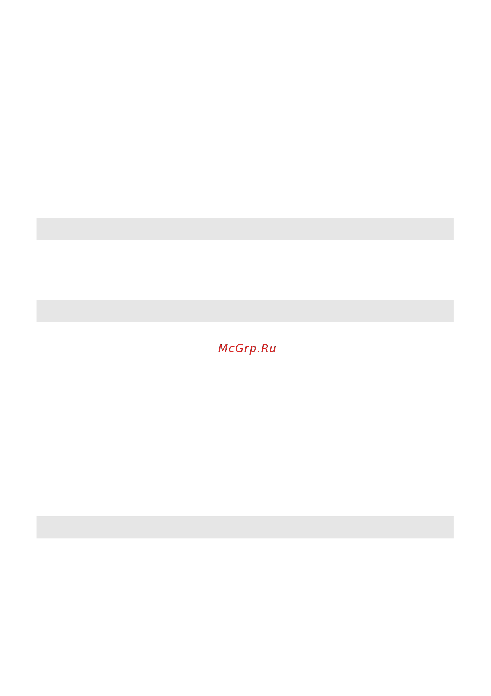 Lenovo IdeaPad 100-14IBY [32/40] Неполадки с жестким диском