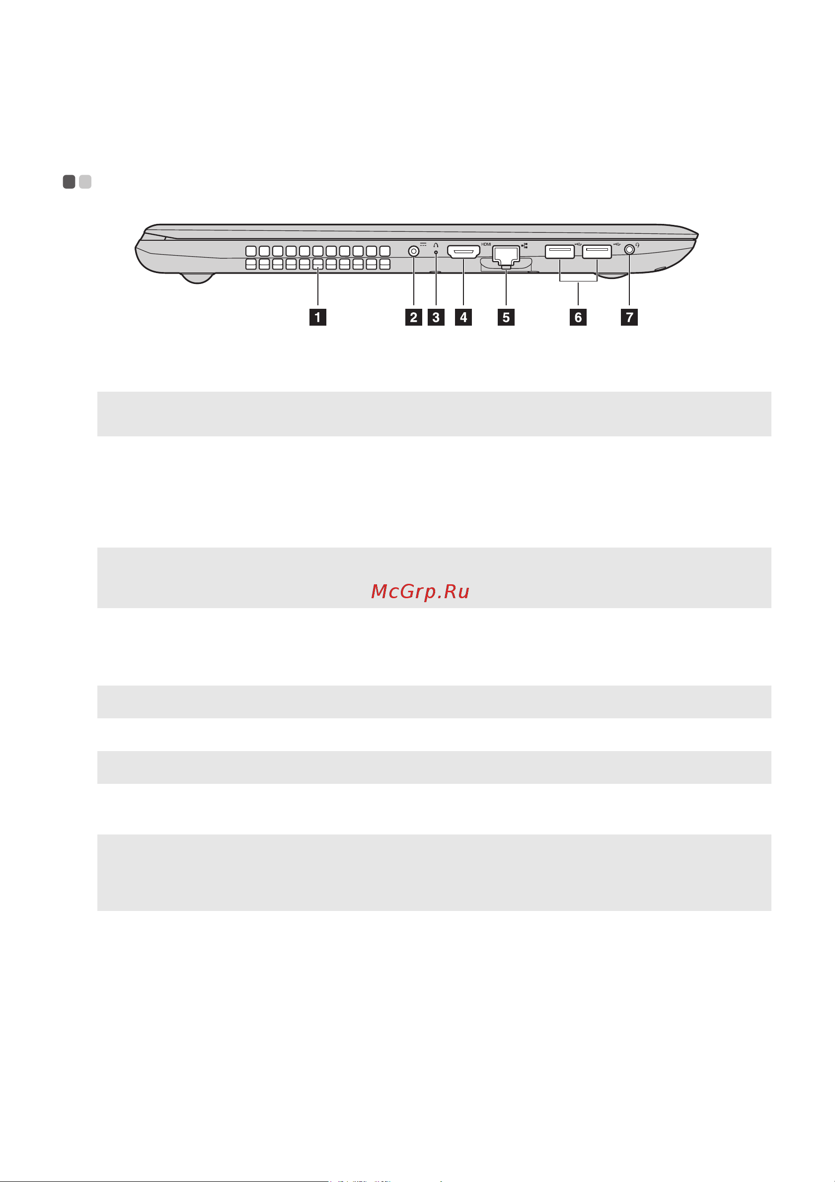Lenovo IdeaPad 110-15AST [12/37] Вид слева