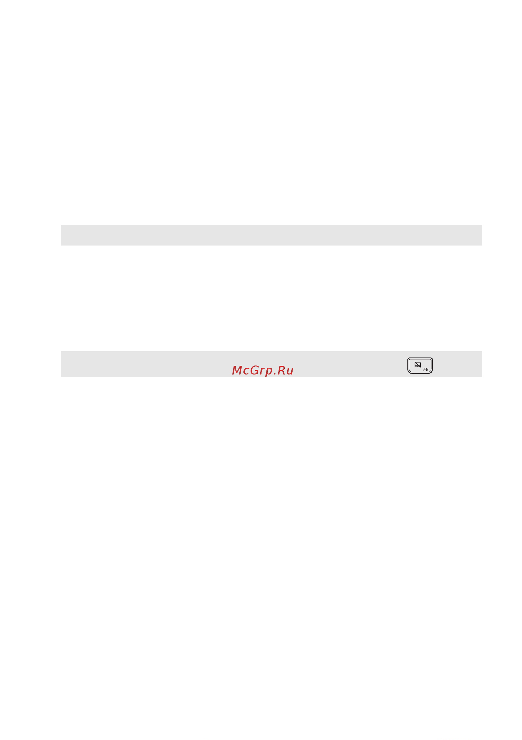 Lenovo IdeaPad 110-15AST [7/37] Антенны беспроводной лвс