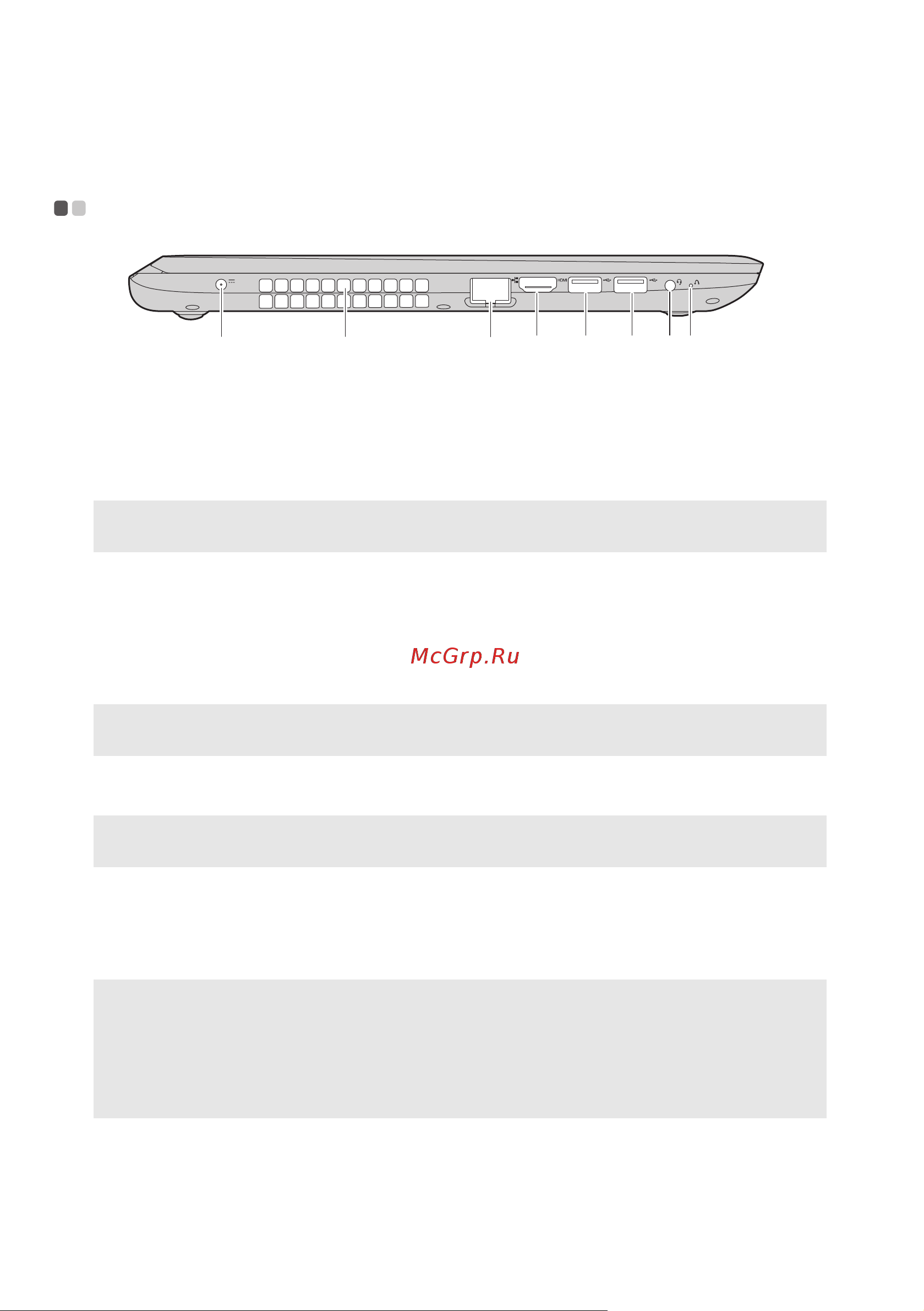 Lenovo IdeaPad 110-14ISK [10/37] Вид слева