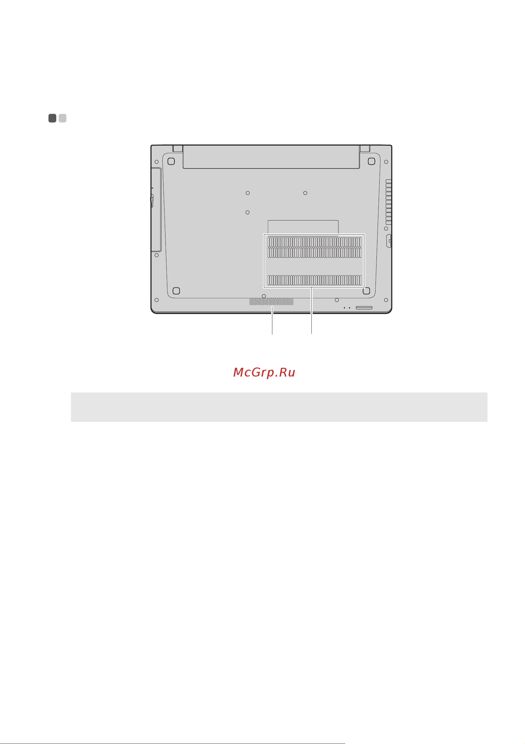 Lenovo IdeaPad 110-14ISK [15/37] Вид снизу