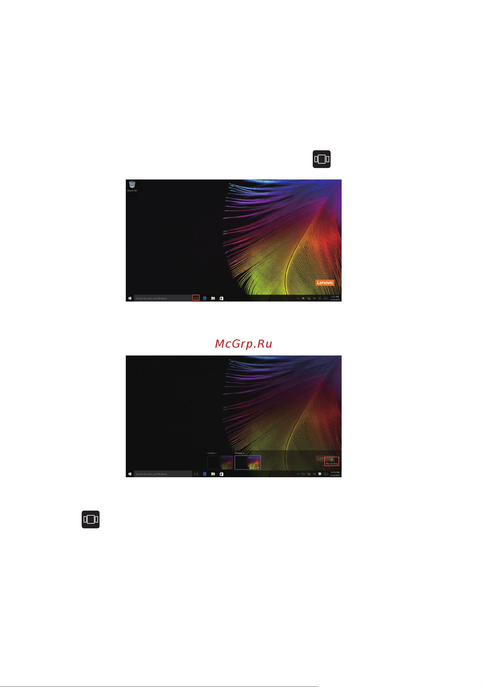 Lenovo IdeaPad 110-14ISK [18/37] Task view представление задач на панели задач