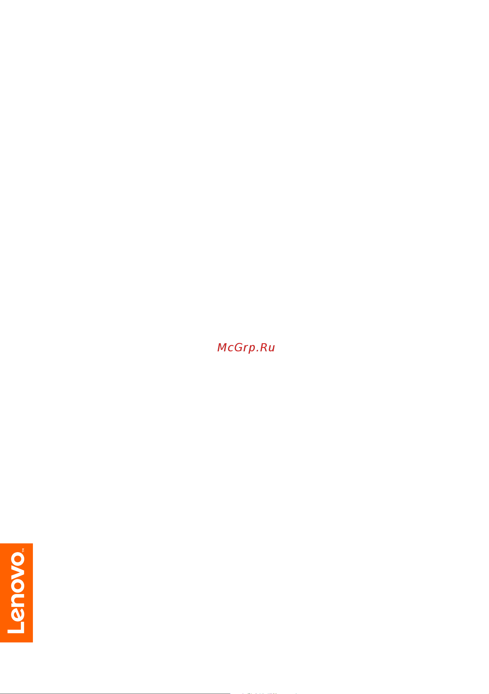 Lenovo IdeaPad 110S-11IBR Руководство по эксплуатации онлайн [28/28] 710051