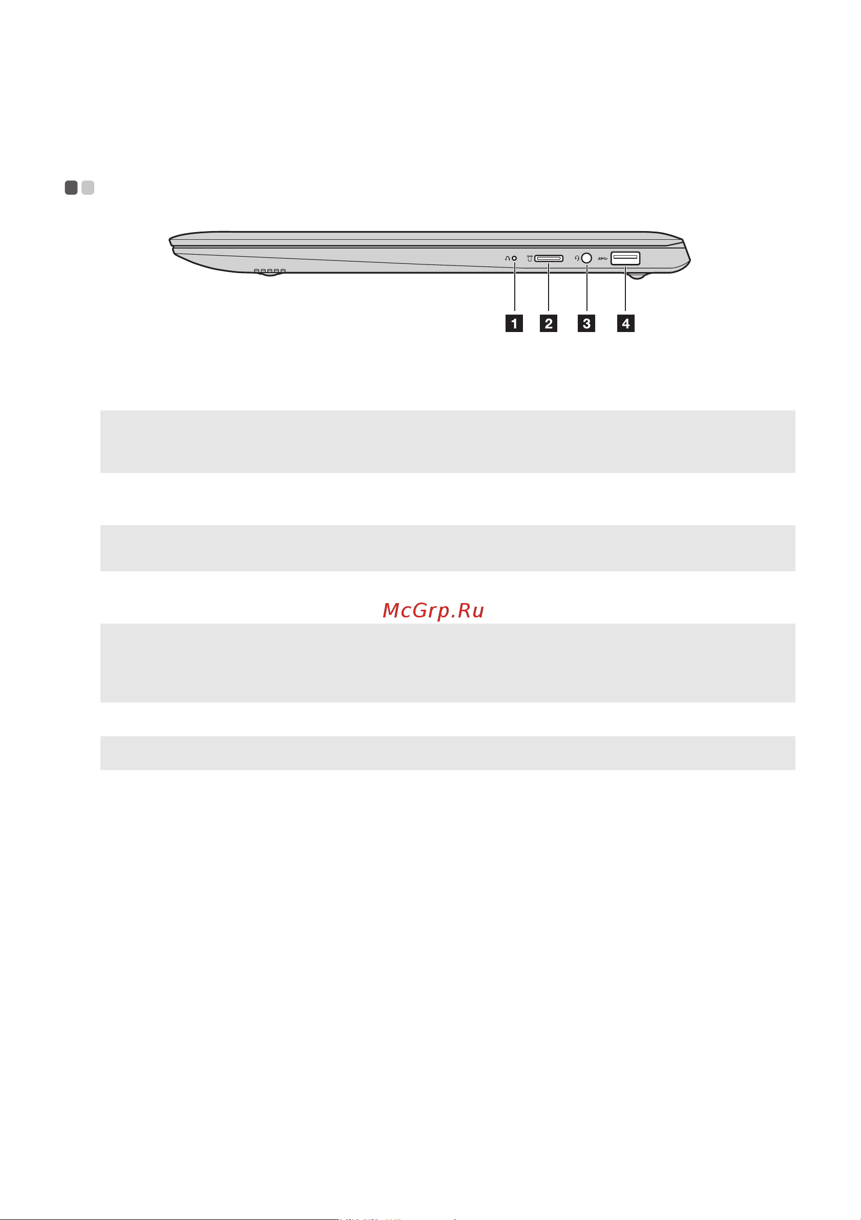 Lenovo IdeaPad 120S-11IAP [12/30] Разъем для карты памяти micro sd