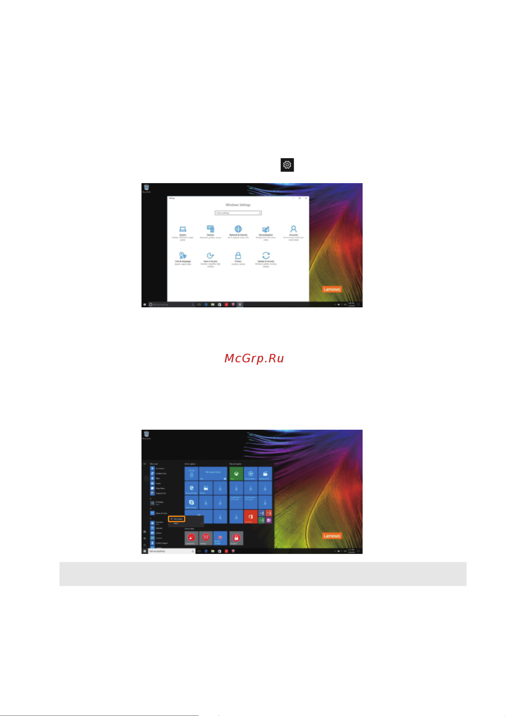 Lenovo IdeaPad 120S-11IAP [16/30] Параметры