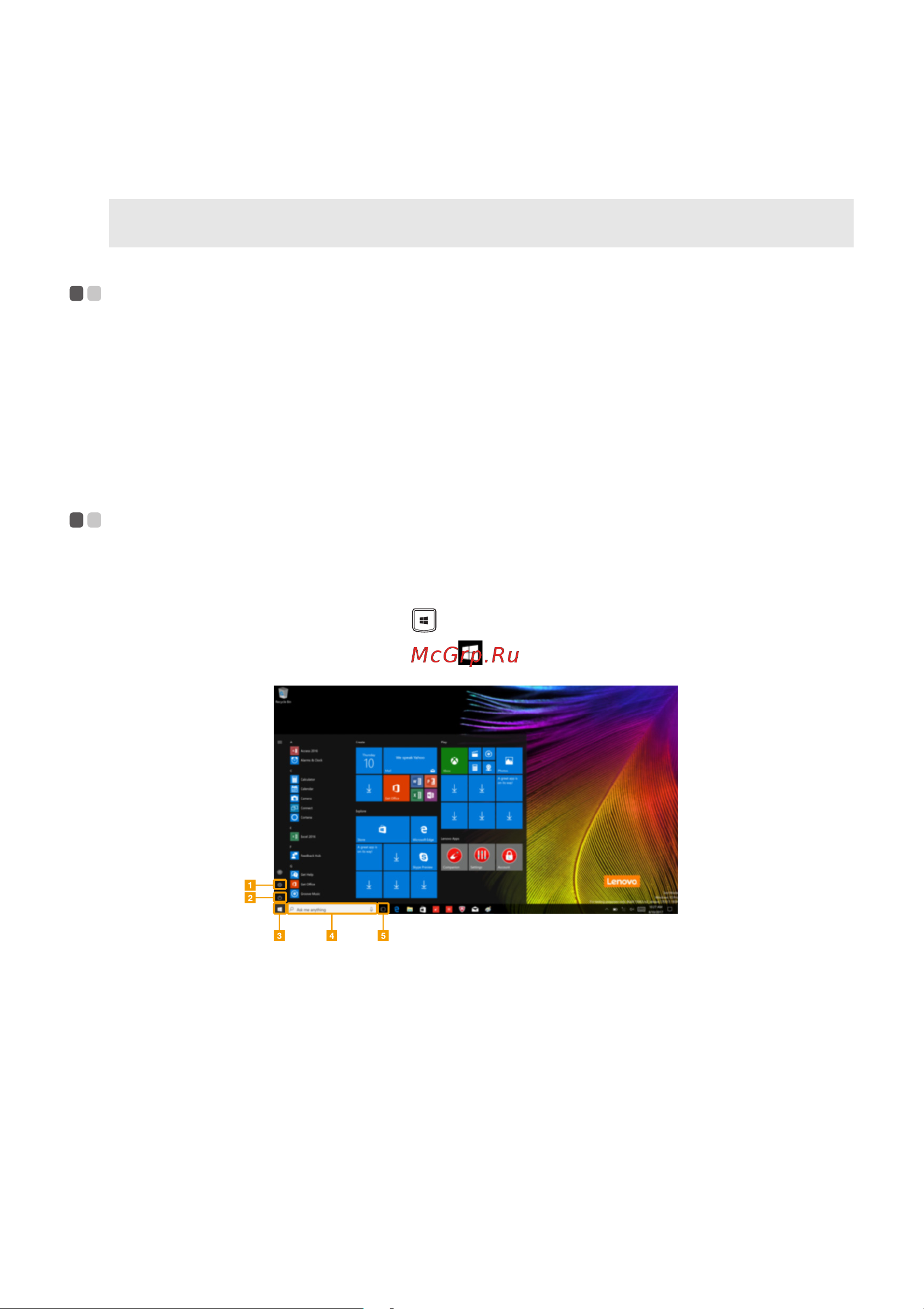 Lenovo IdeaPad 130-14IKB [19/34] Кнопка параметры