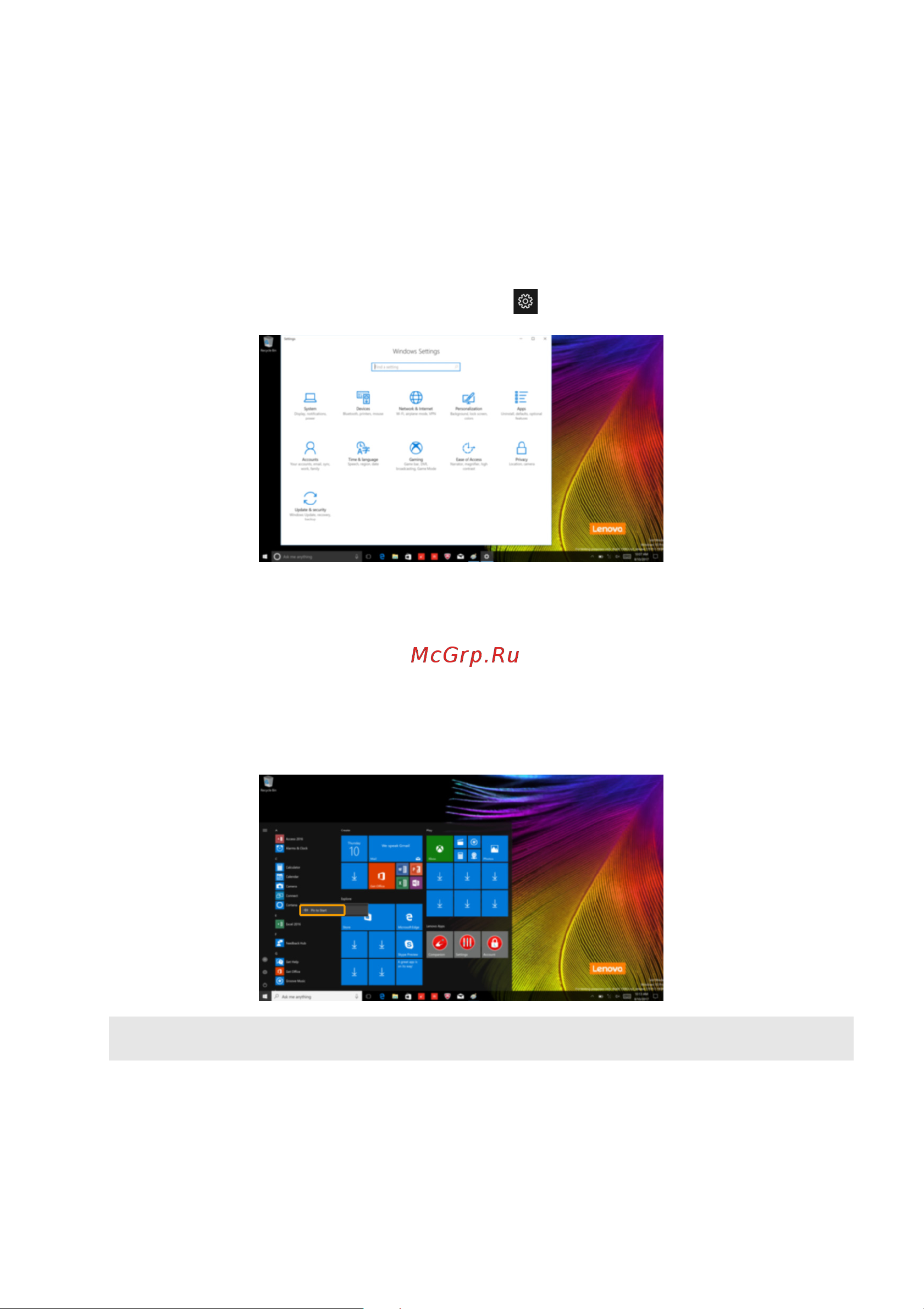 Lenovo IdeaPad 130-14IKB [20/34] Параметры