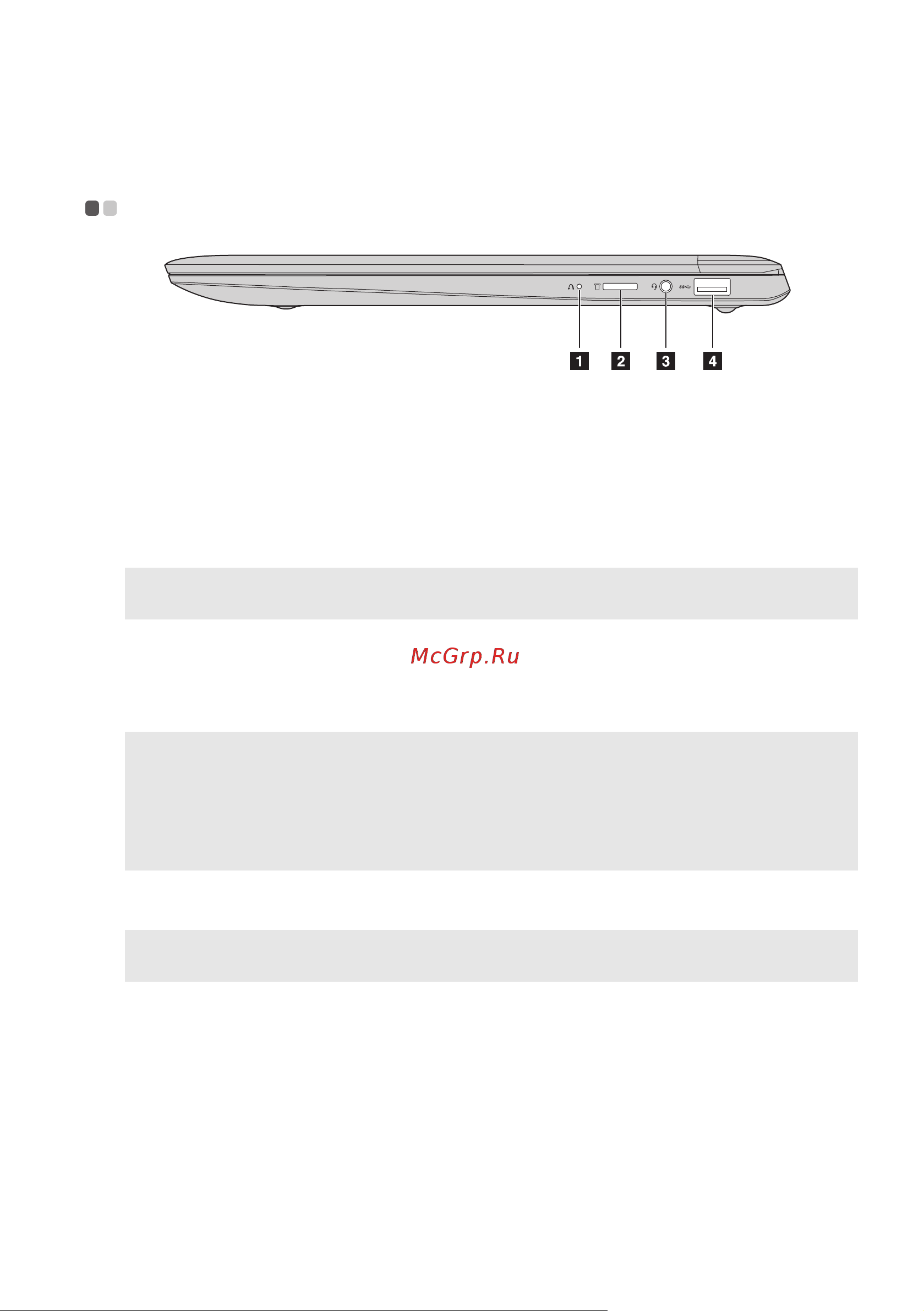 Lenovo IdeaPad S130-11IGM [15/34] A кнопка novo