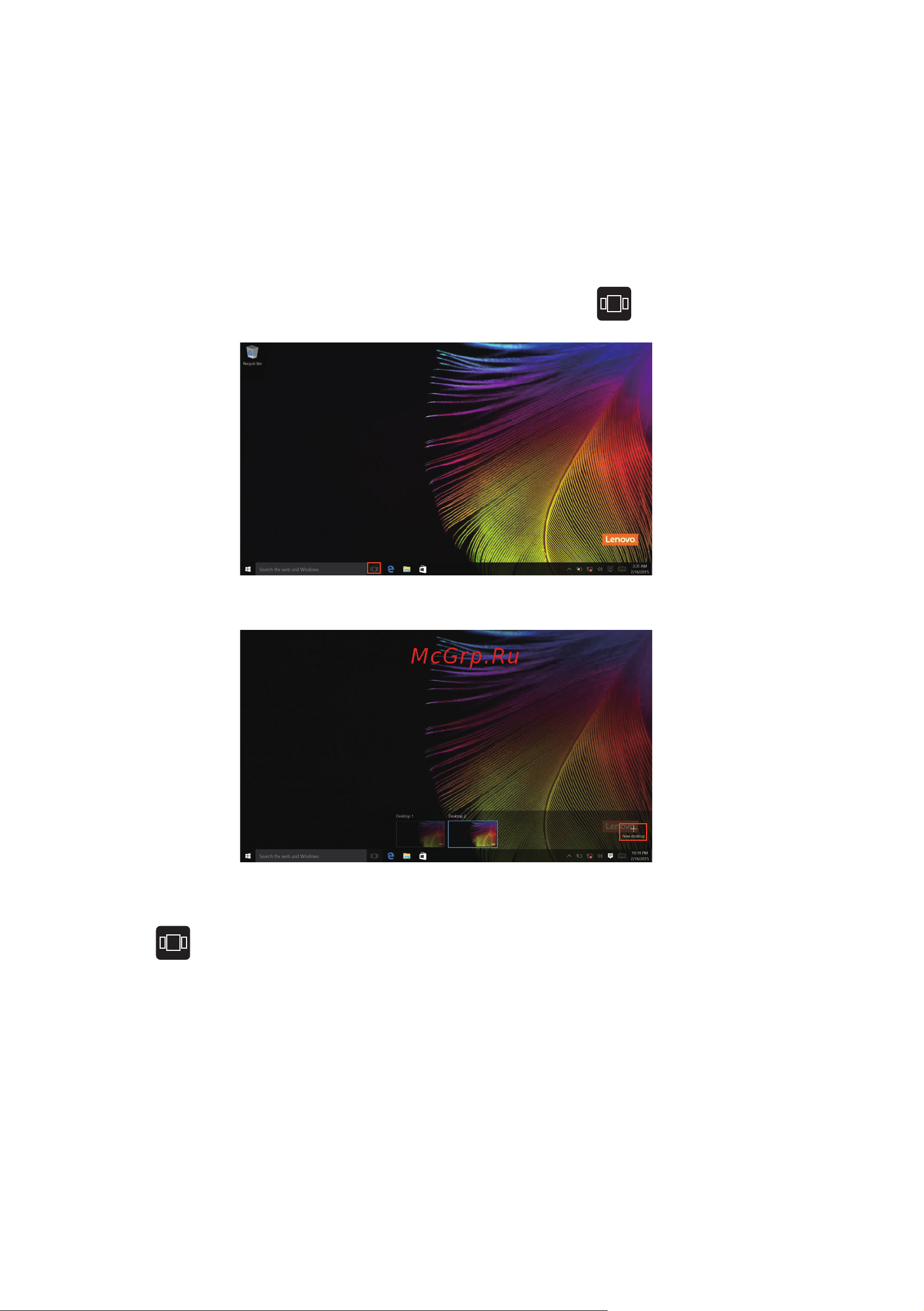 Lenovo IdeaPad S130-11IGM [20/34] Task view представление задач на панели задач