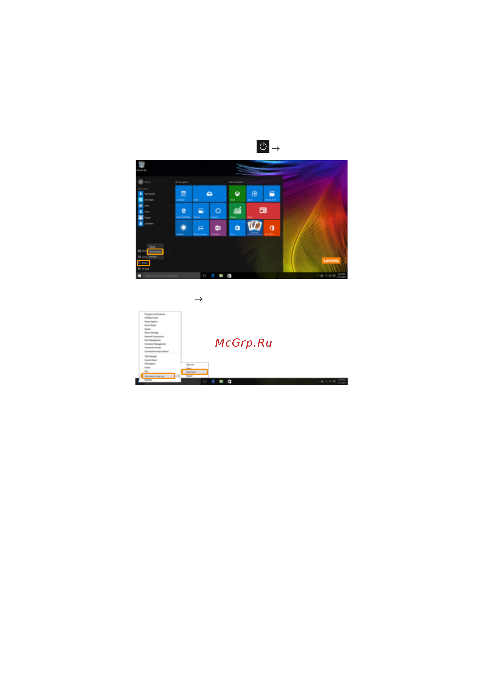 Lenovo IdeaPad 510S-14IKB [21/33] Выключение компьютера