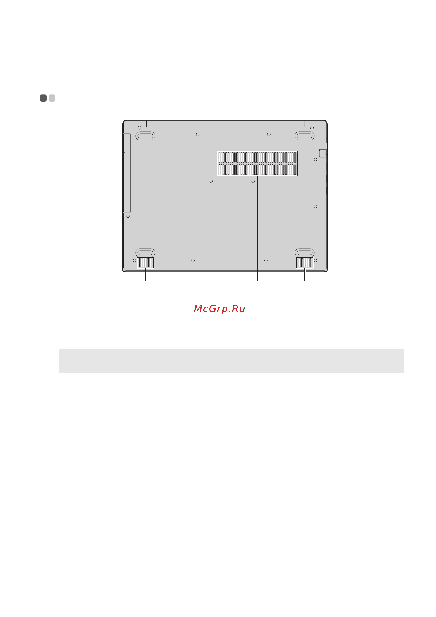 Lenovo IdeaPad 320R-14ISK [15/33] Вид снизу