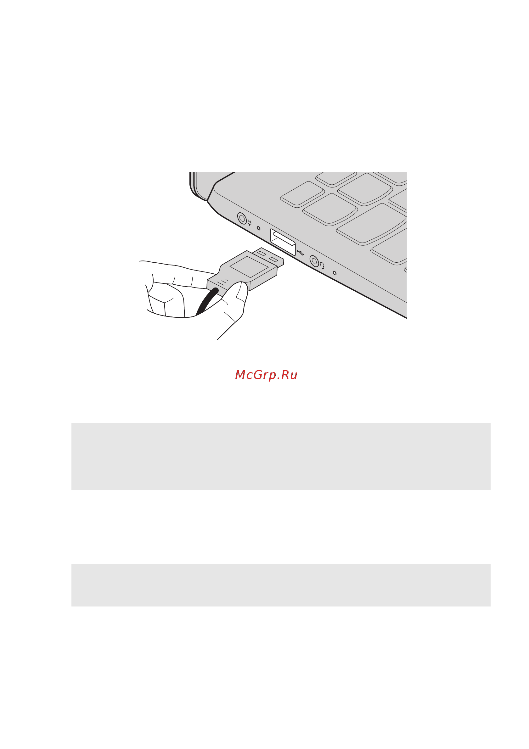 Lenovo IdeaPad 320S-13IKB (D) (U) [11/32] Подключение устройств usb