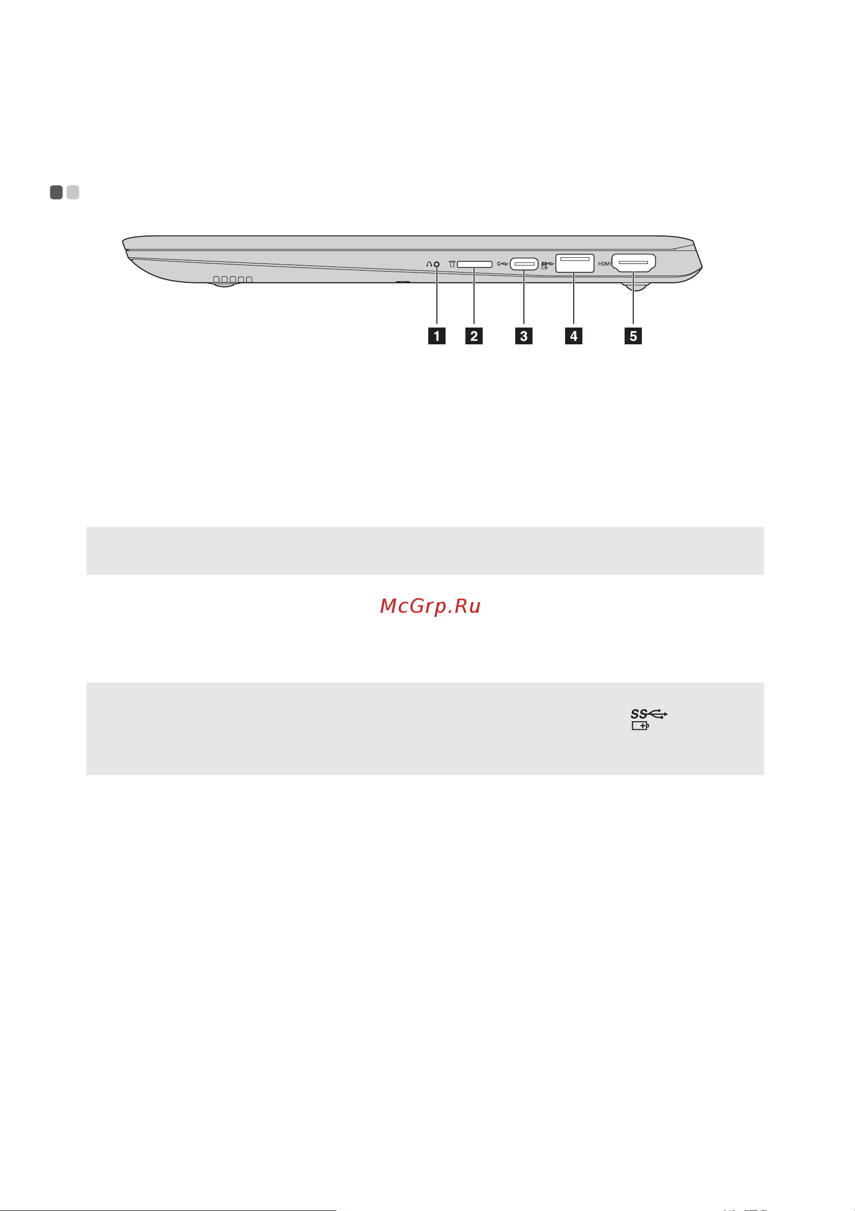 Lenovo IdeaPad 320S-13IKB (D) (U) [12/32] Вид справа
