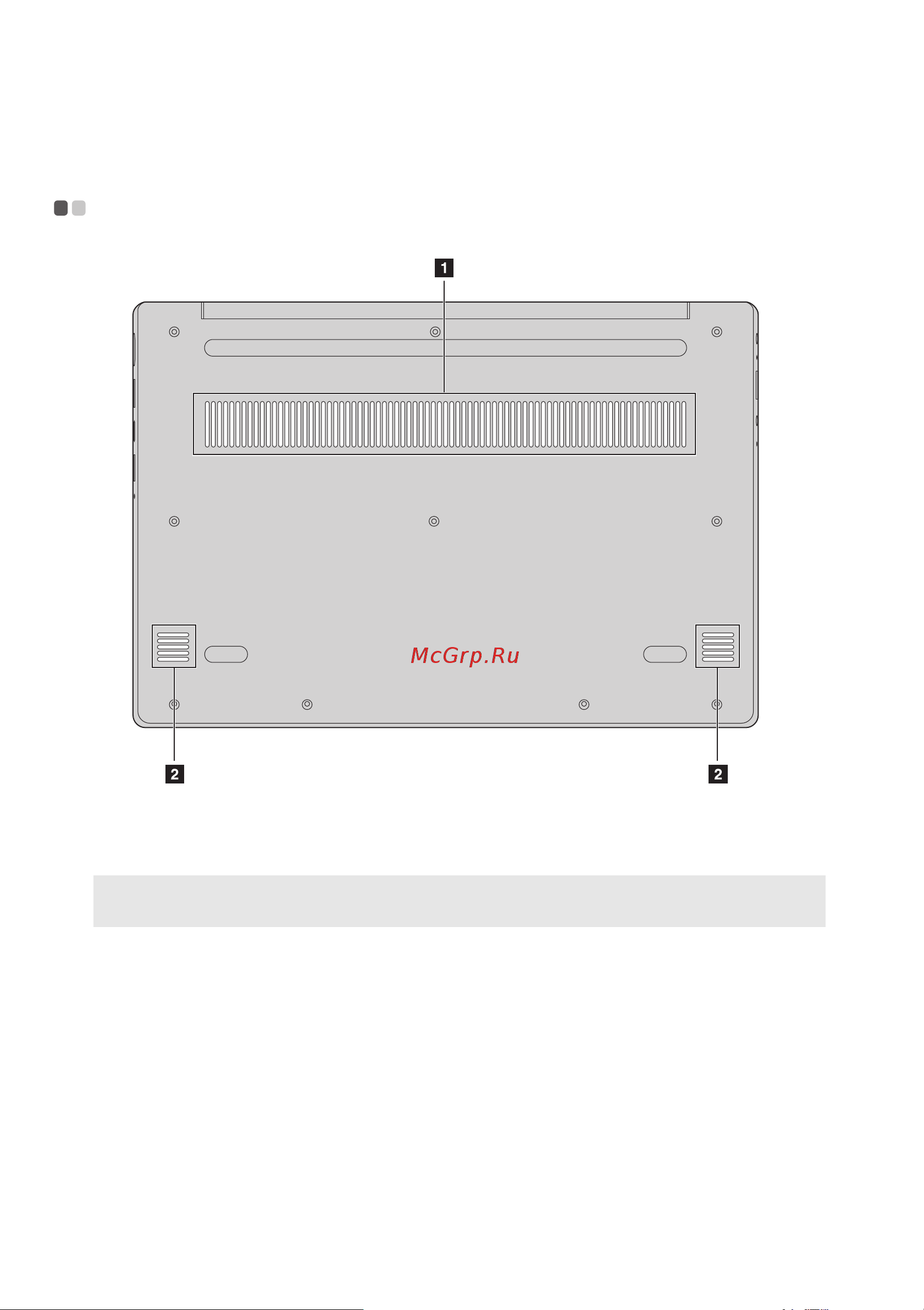 Lenovo IdeaPad 320S-13IKB (D) (U) [14/32] Вид снизу