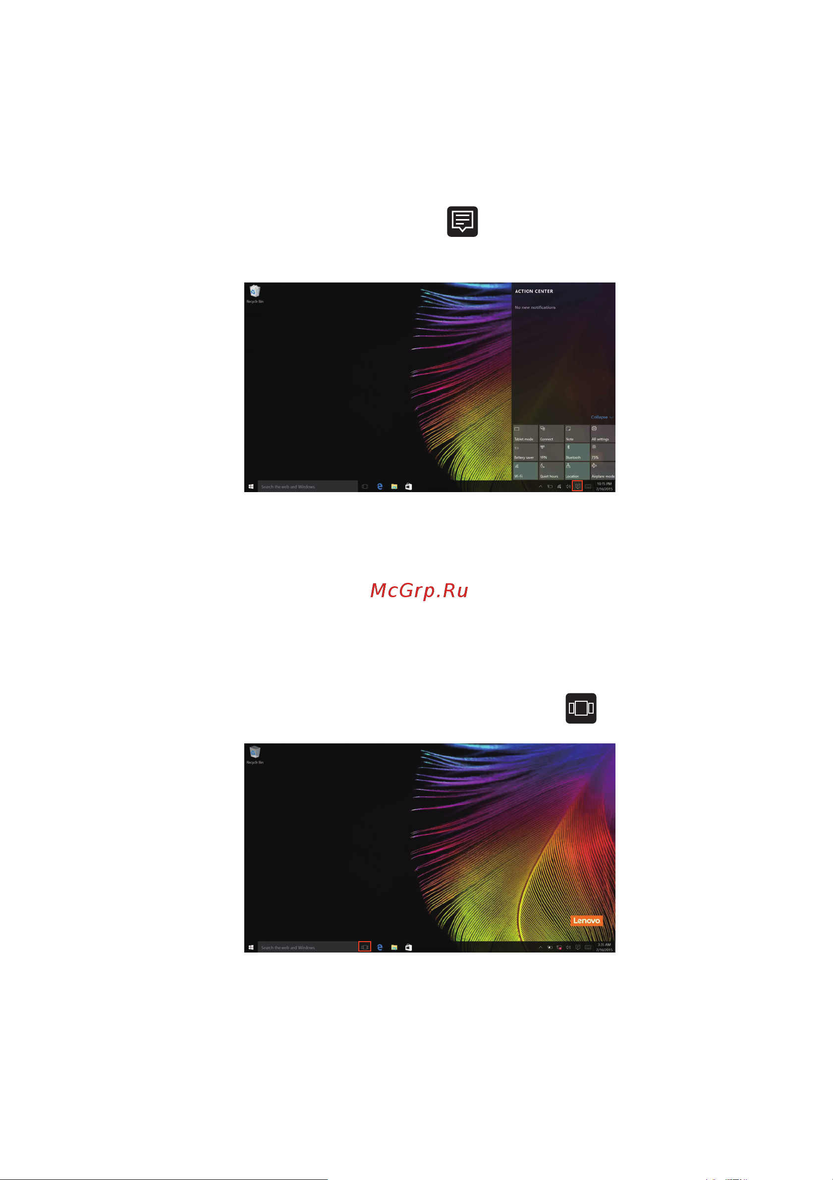 Lenovo IdeaPad 320S-13IKB (D) (U) [17/32] Task view представление задач на панели задач