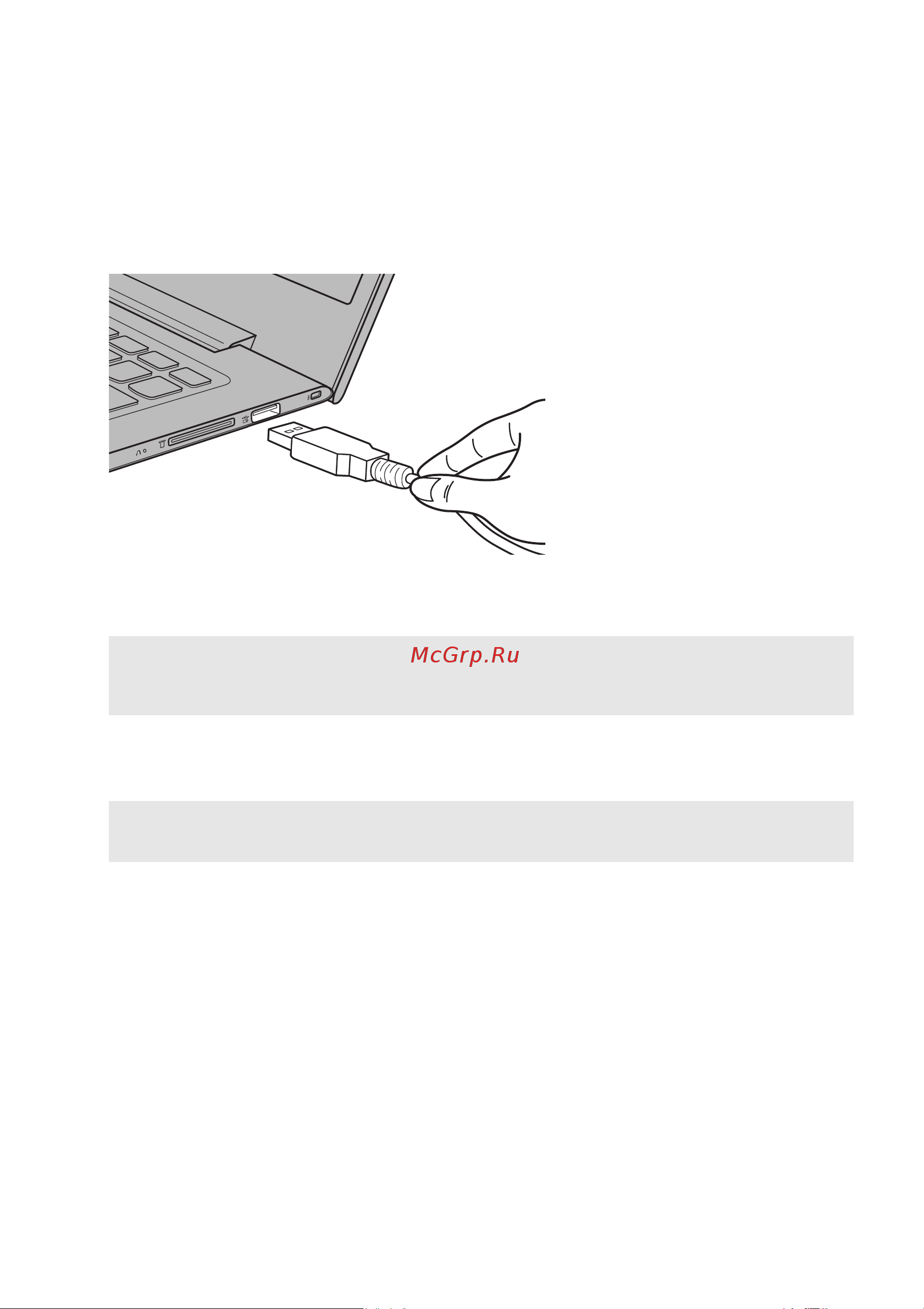 Lenovo IdeaPad 520SR-14IKB [13/32] Подключение устройств usb