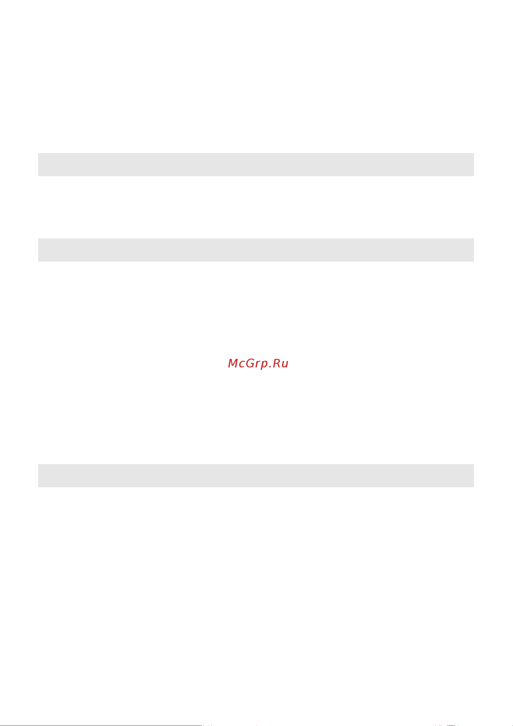 Lenovo IdeaPad 520S-14IKB [29/32] Неполадки с жестким диском