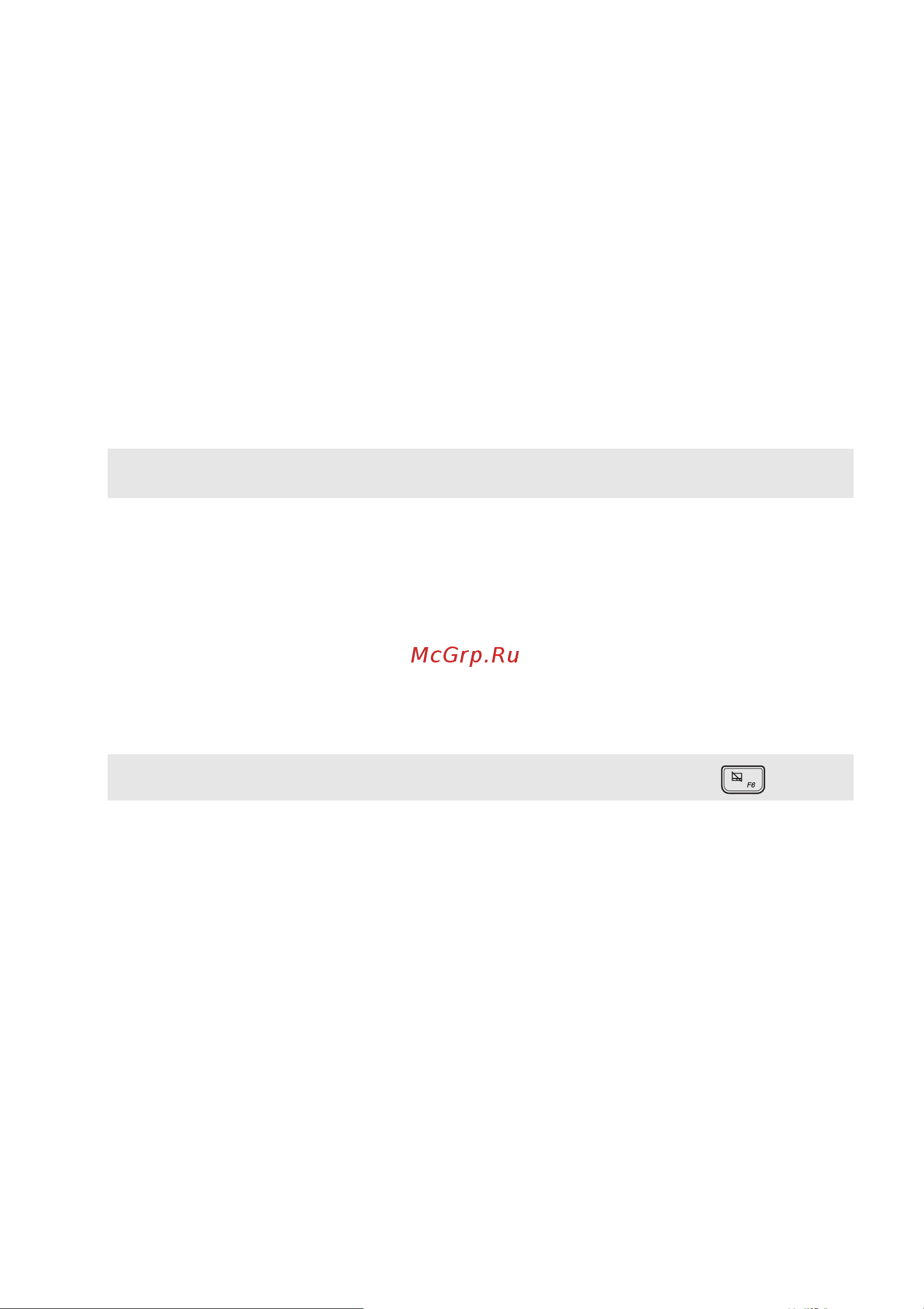 Lenovo IdeaPad 520S-14IKB [8/32] Антенны беспроводной лвс