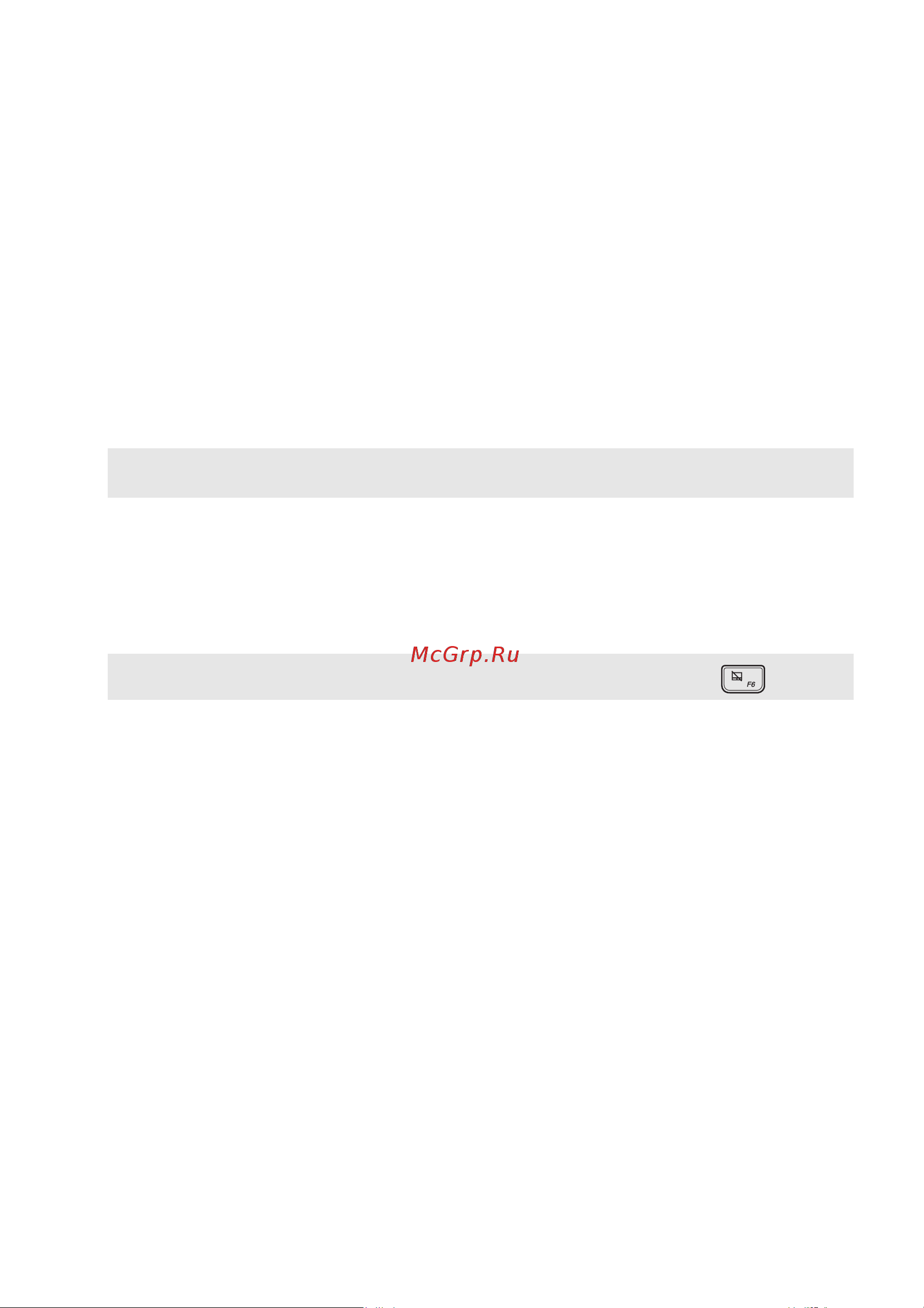 Lenovo IdeaPad 320S-15ABR [6/30] Антенны беспроводной лвс