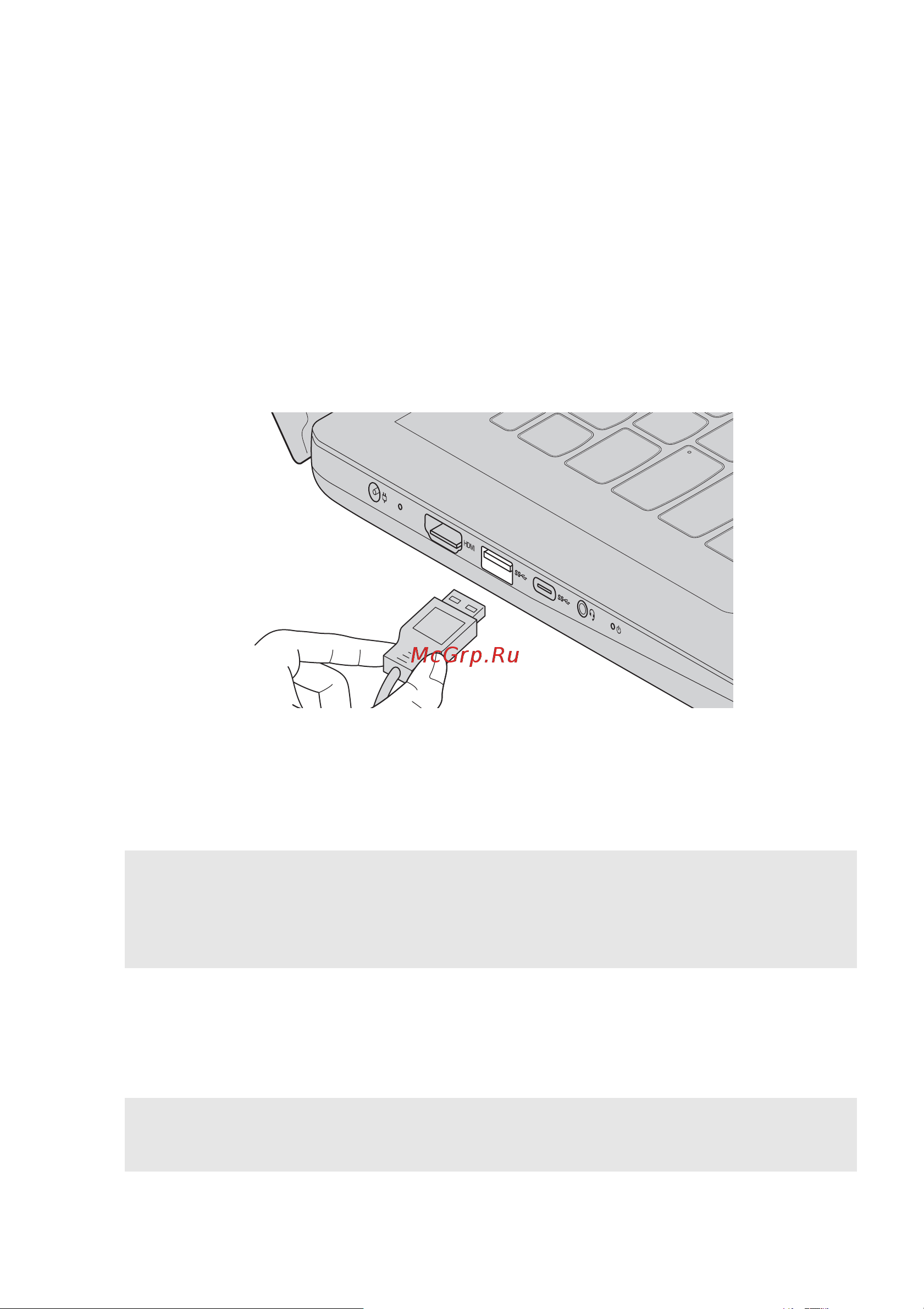 Lenovo IdeaPad 320S-15IKB [11/31] Конфигурация программного обеспечения