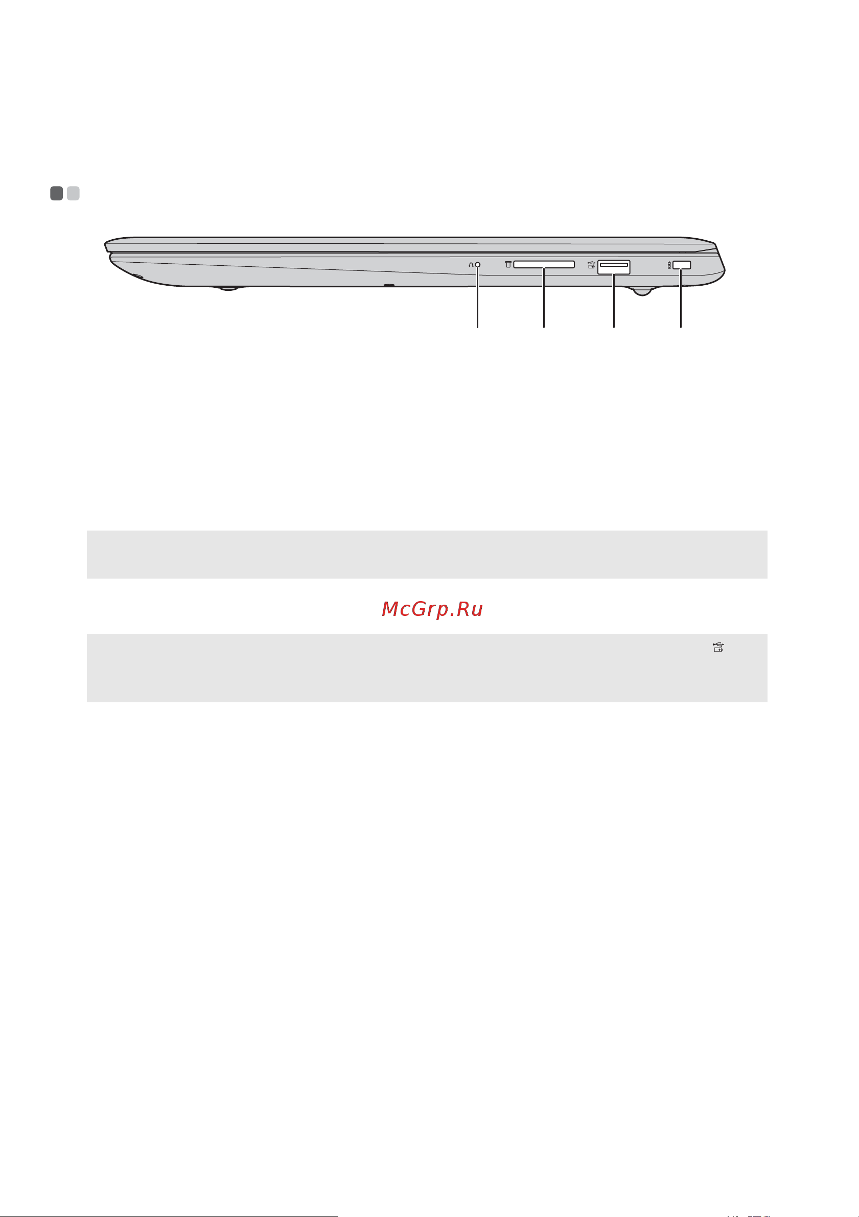 Lenovo IdeaPad 320S-15IKB [12/31] Вид справа