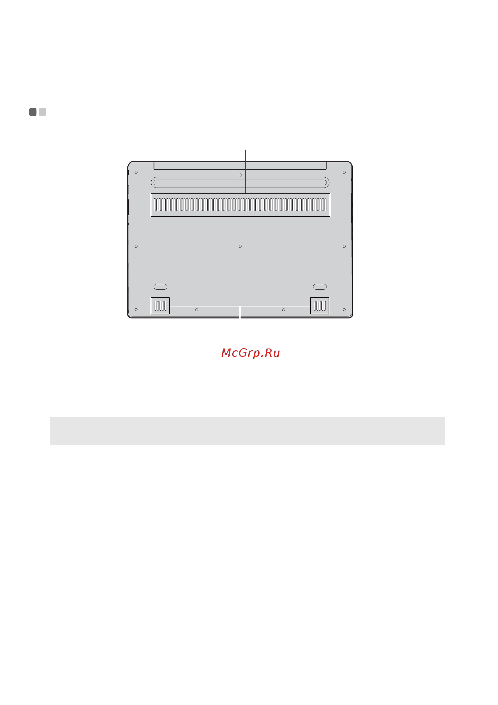 Lenovo IdeaPad 320S-15ISK [14/31] Вид снизу